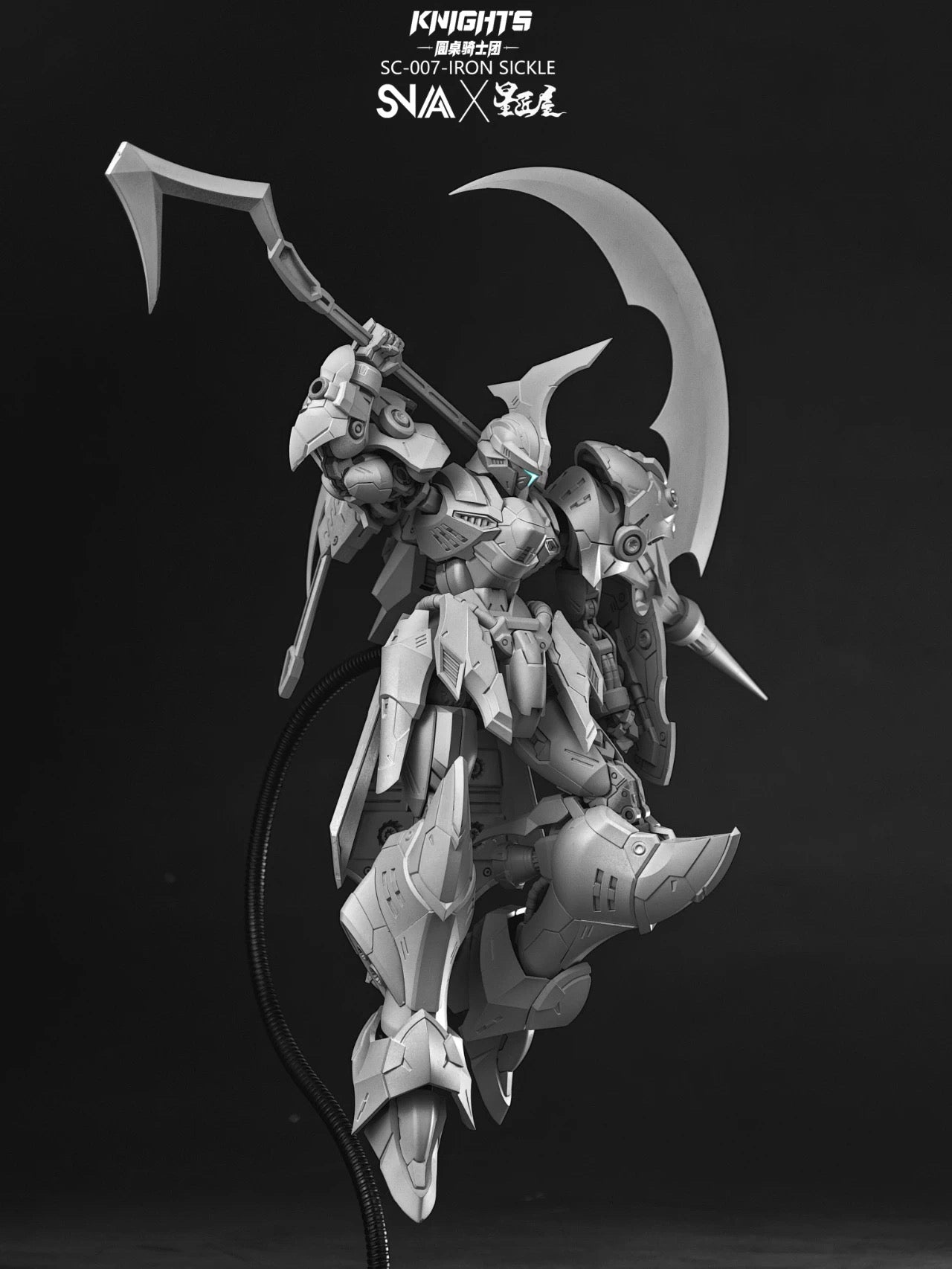 SNAA Round Table Knight Series: SC-007 Iron Sickle