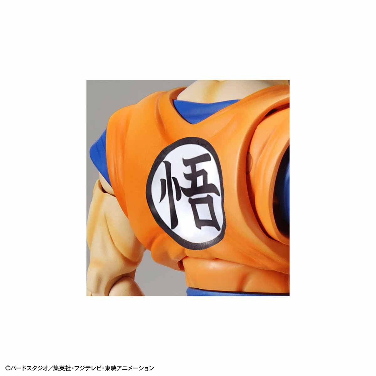 Figure-rise Standard Super Saiyan God Super Saiyan Son Goku (Renewal Ver)