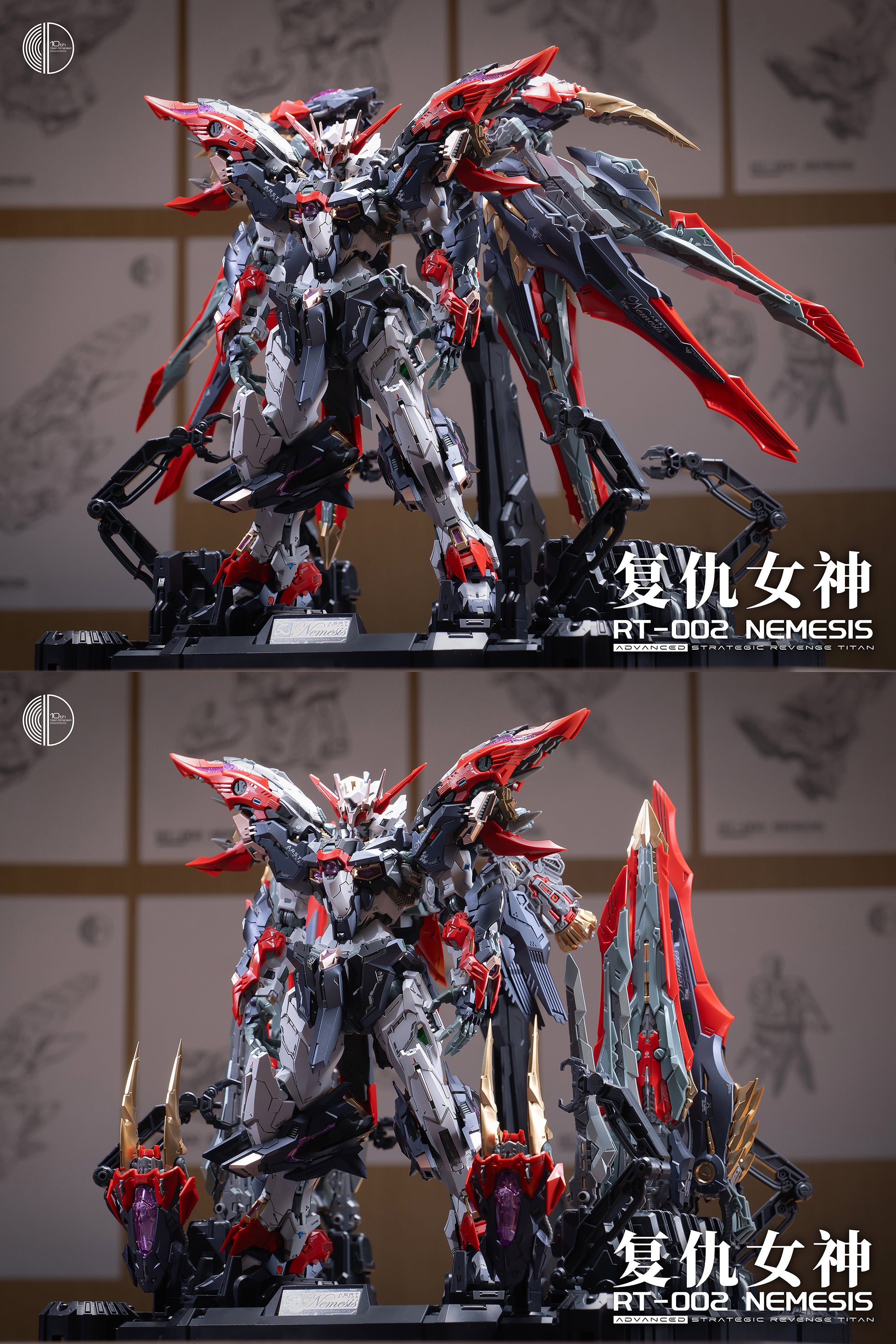 Nemesis - RT-002 Advanced Strategic Revenge Titan