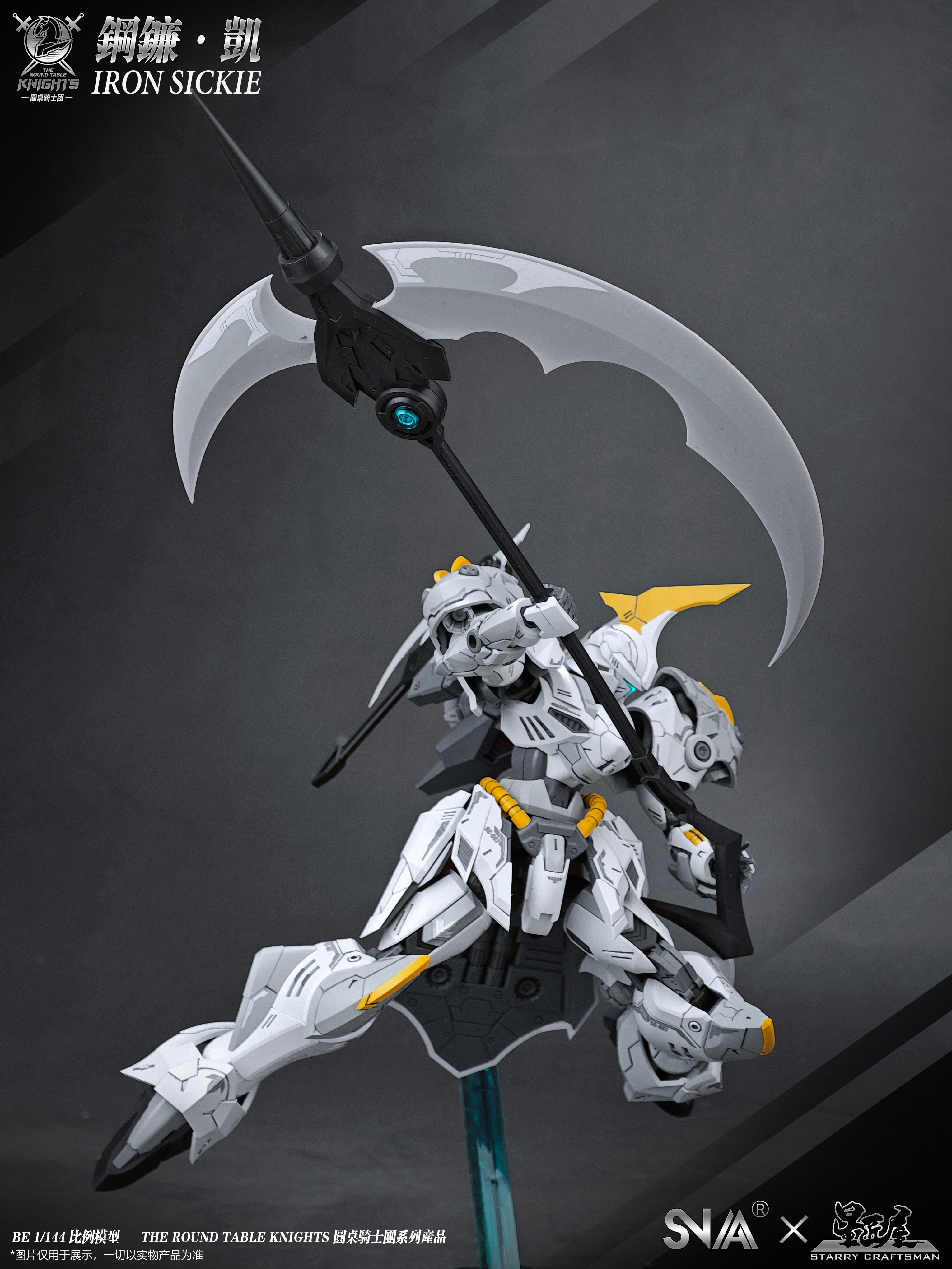 SNAA Round Table Knight Series: SC-007 Iron Sickle