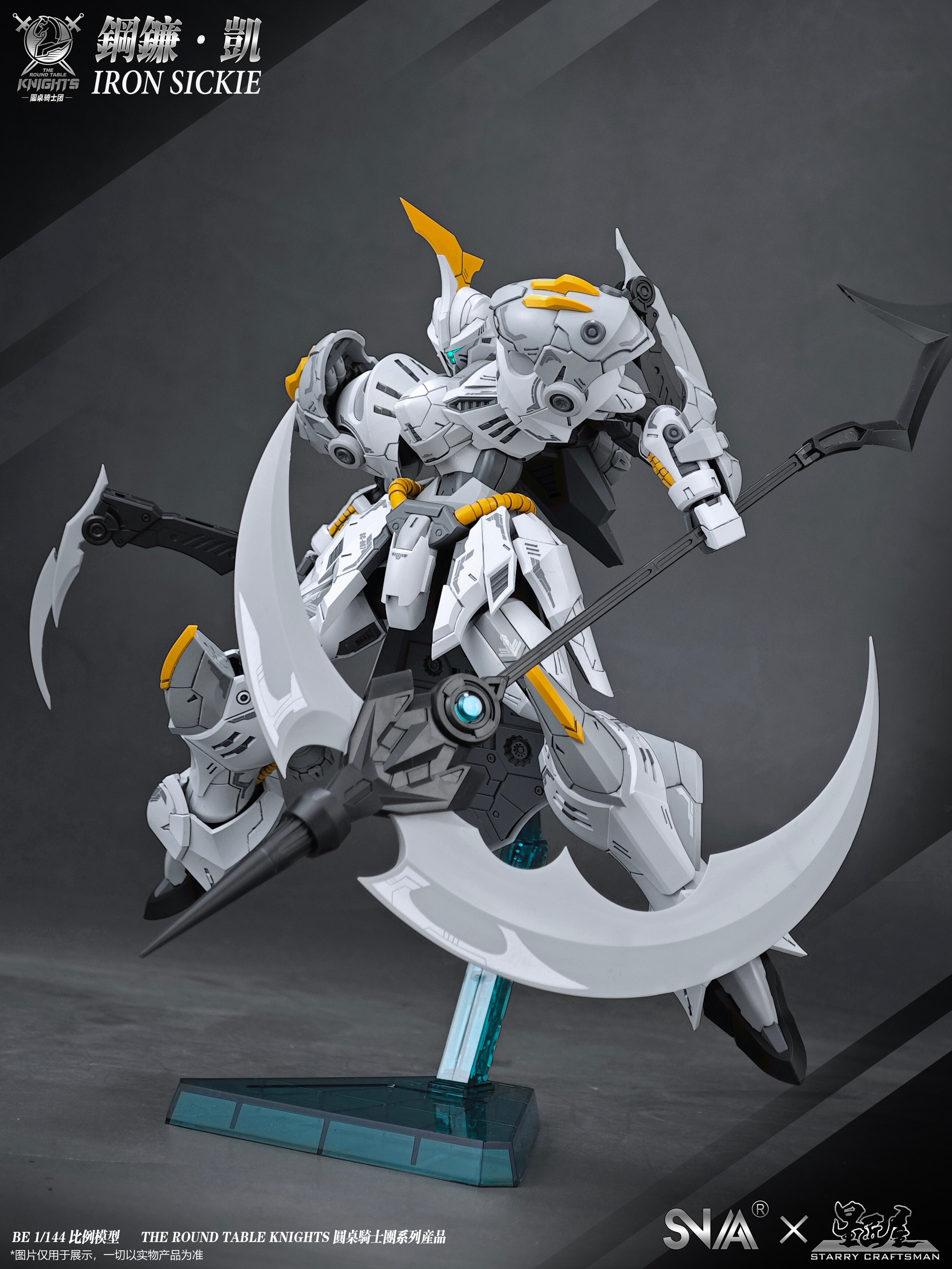 SNAA Round Table Knight Series: SC-007 Iron Sickle