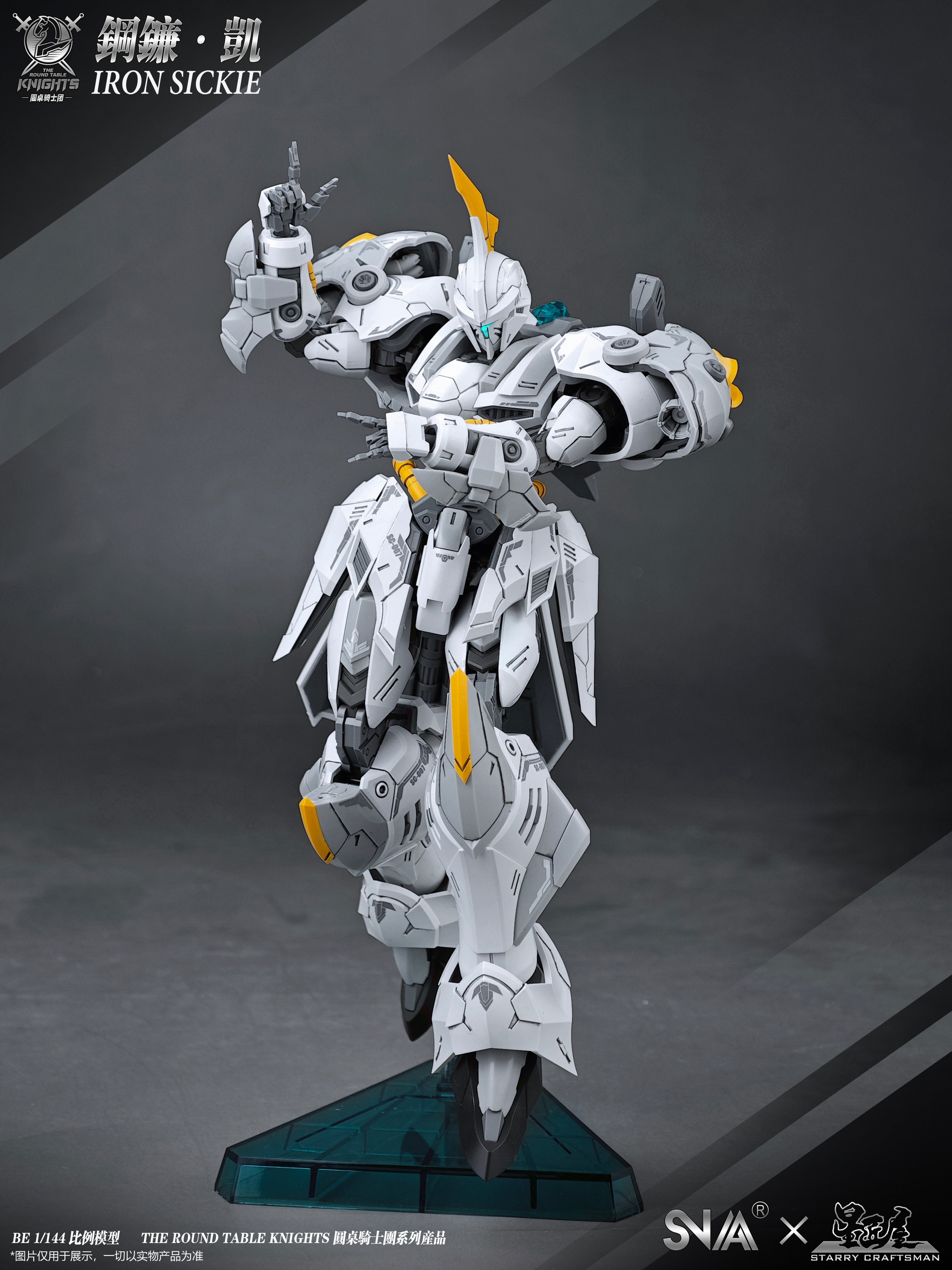 SNAA Round Table Knight Series: SC-007 Iron Sickle