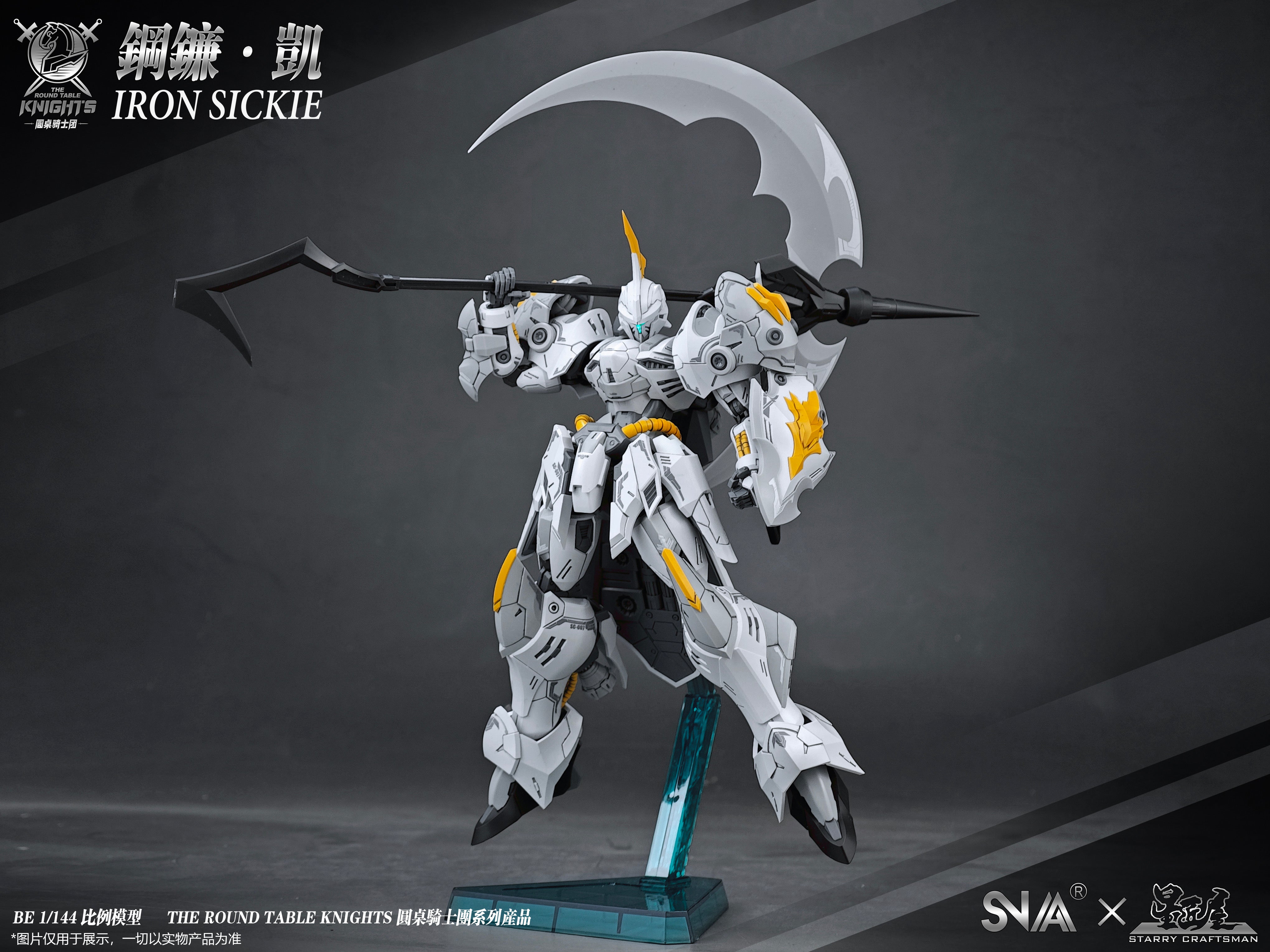 SNAA Round Table Knight Series: SC-007 Iron Sickle