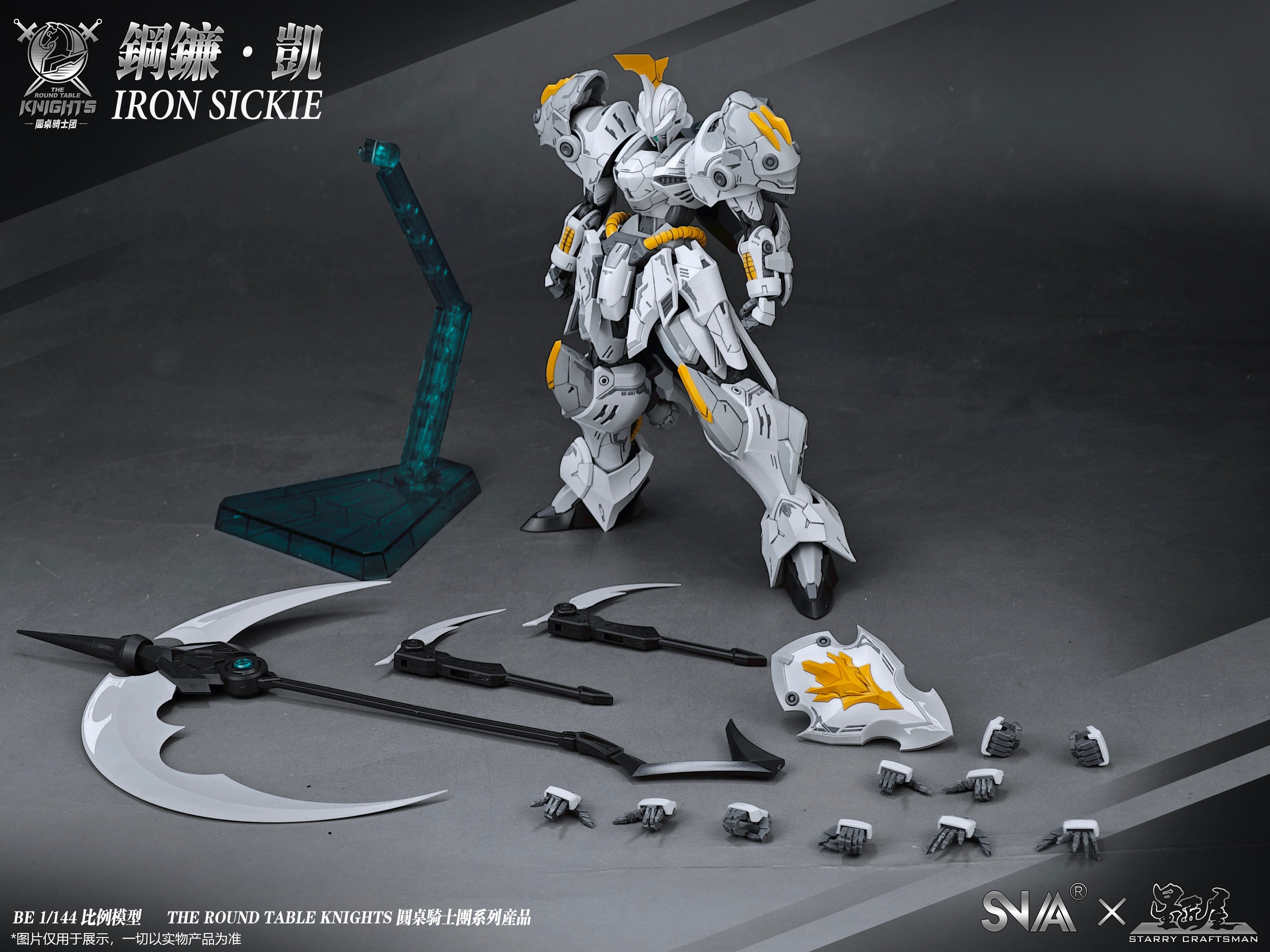 SNAA Round Table Knight Series: SC-007 Iron Sickle