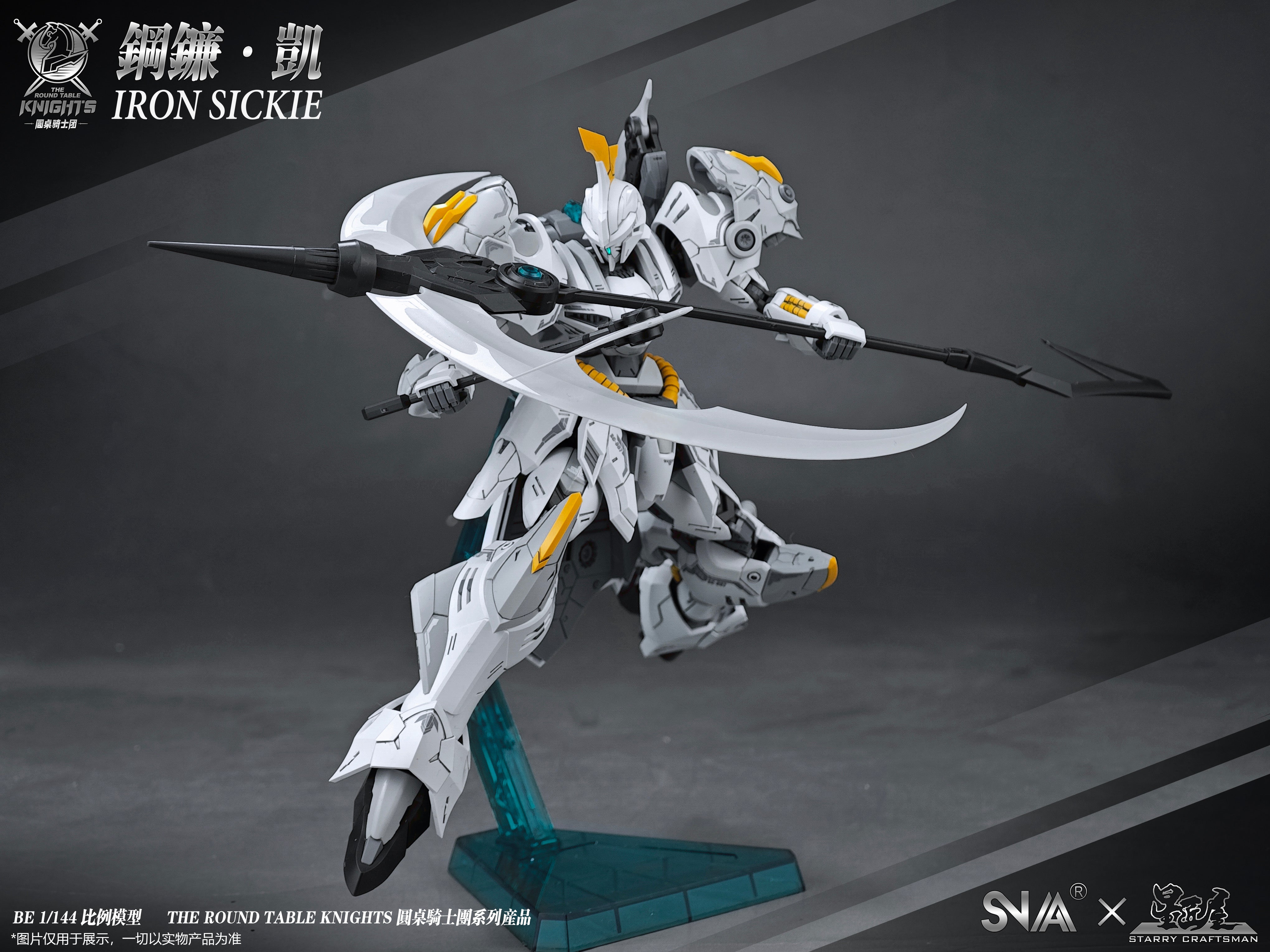 SNAA Round Table Knight Series: SC-007 Iron Sickle