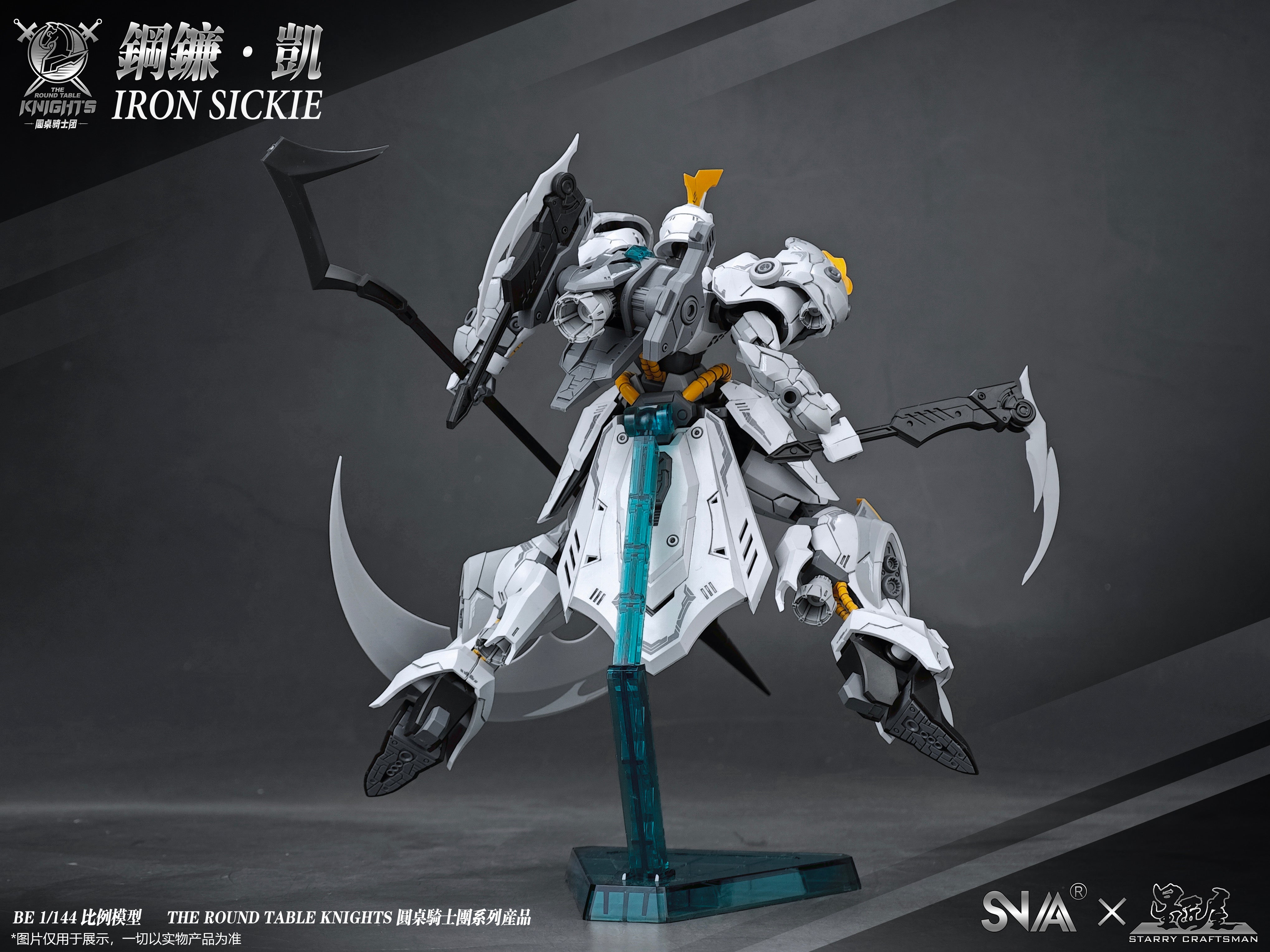 SNAA Round Table Knight Series: SC-007 Iron Sickle