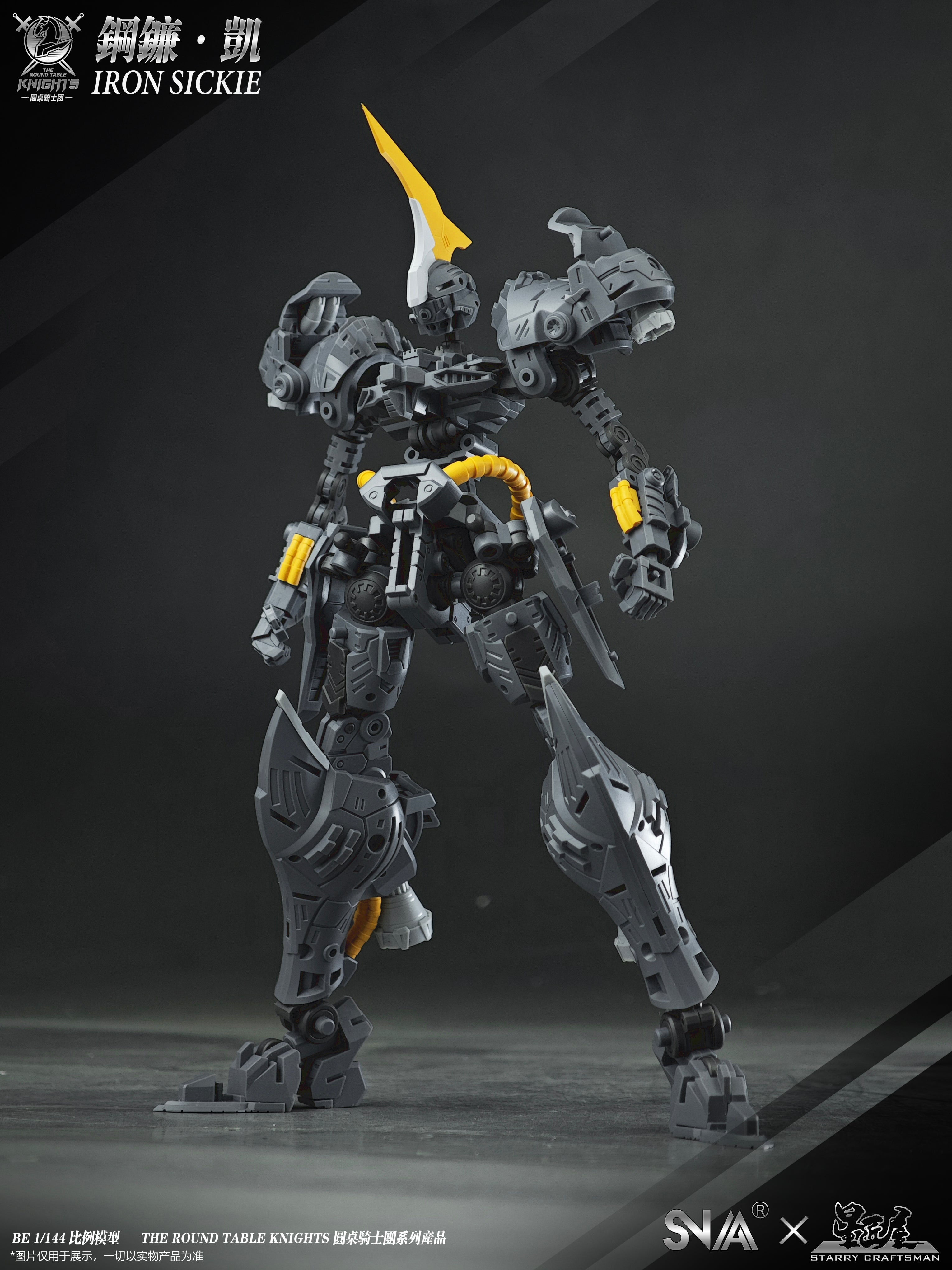 SNAA Round Table Knight Series: SC-007 Iron Sickle