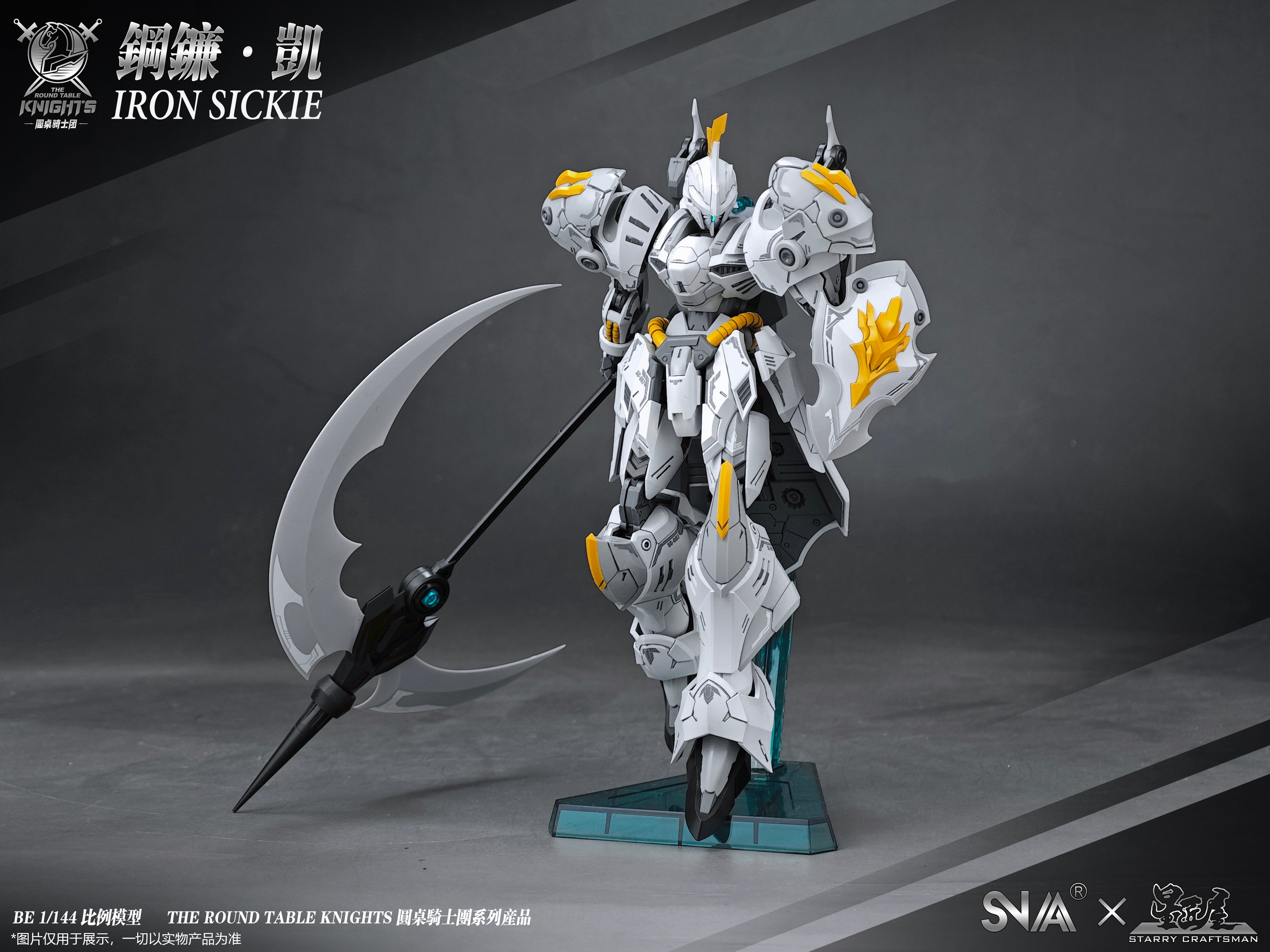 SNAA Round Table Knight Series: SC-007 Iron Sickle