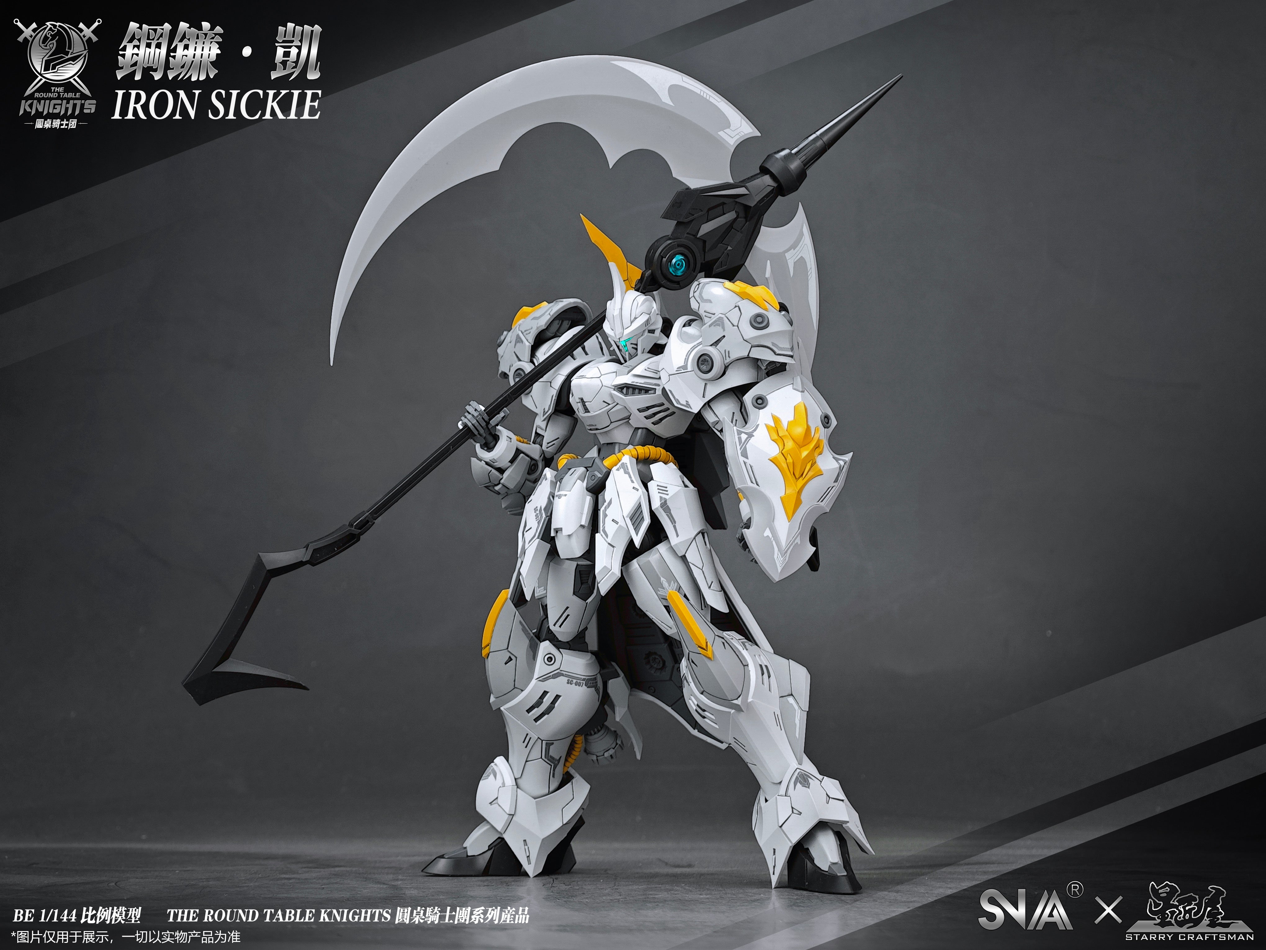 SNAA Round Table Knight Series: SC-007 Iron Sickle