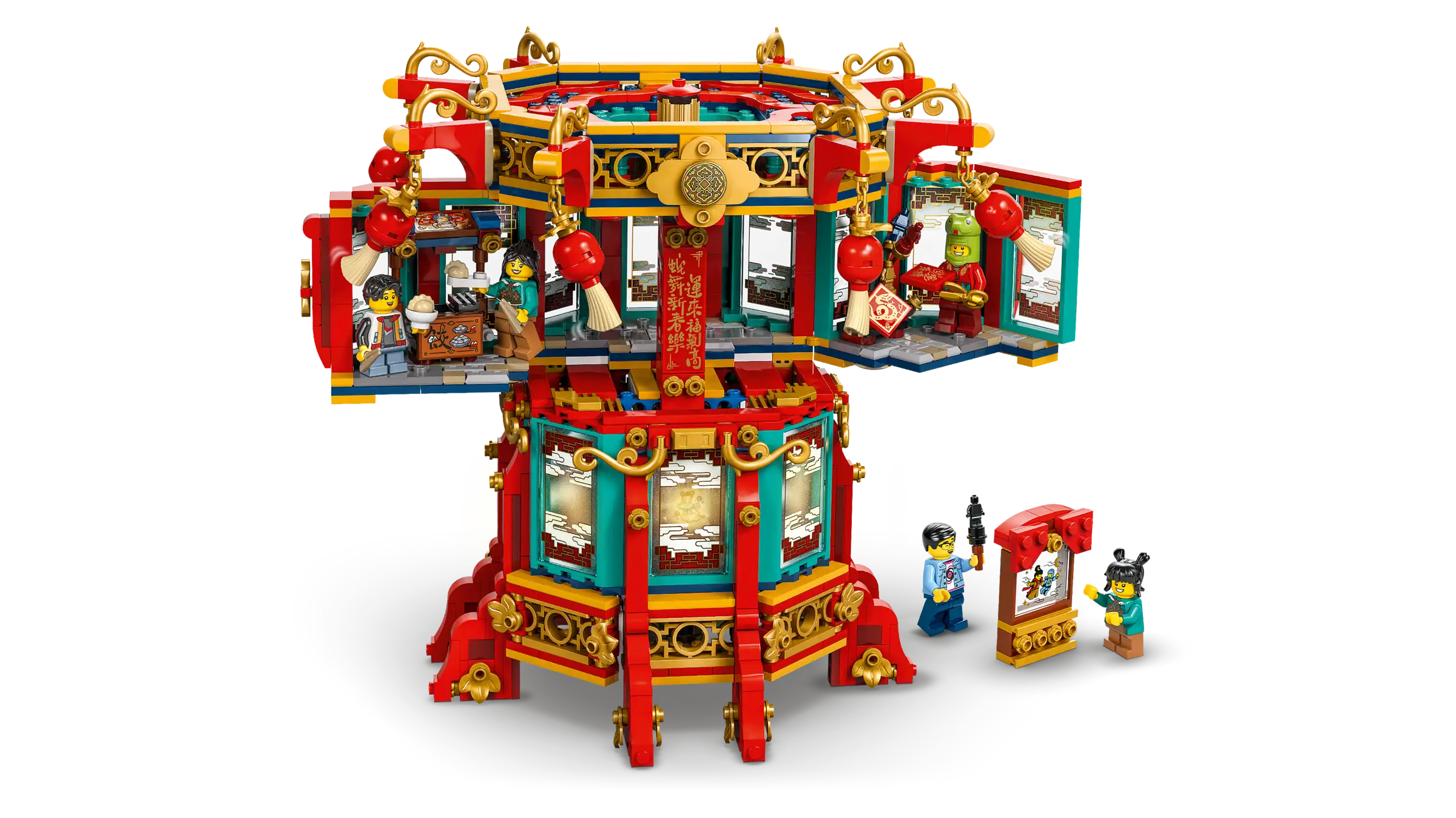 LEGO 80116 Trotting Lantern