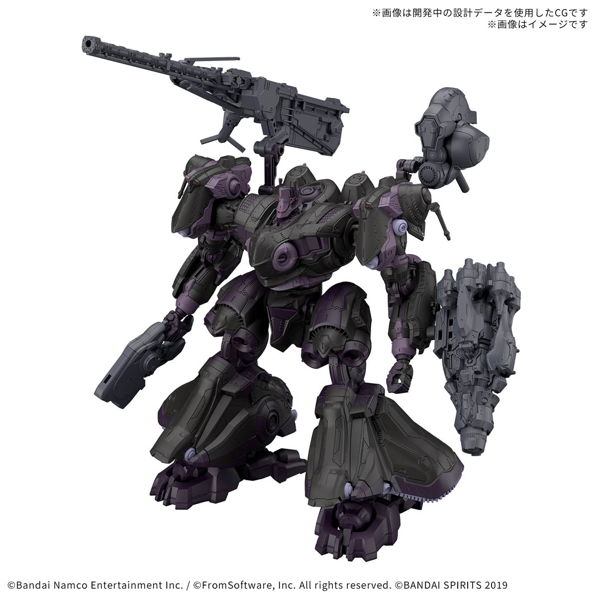 30mm Armored Core Ⅵ Fires of Rubicon Arquebus Add Ve-40A