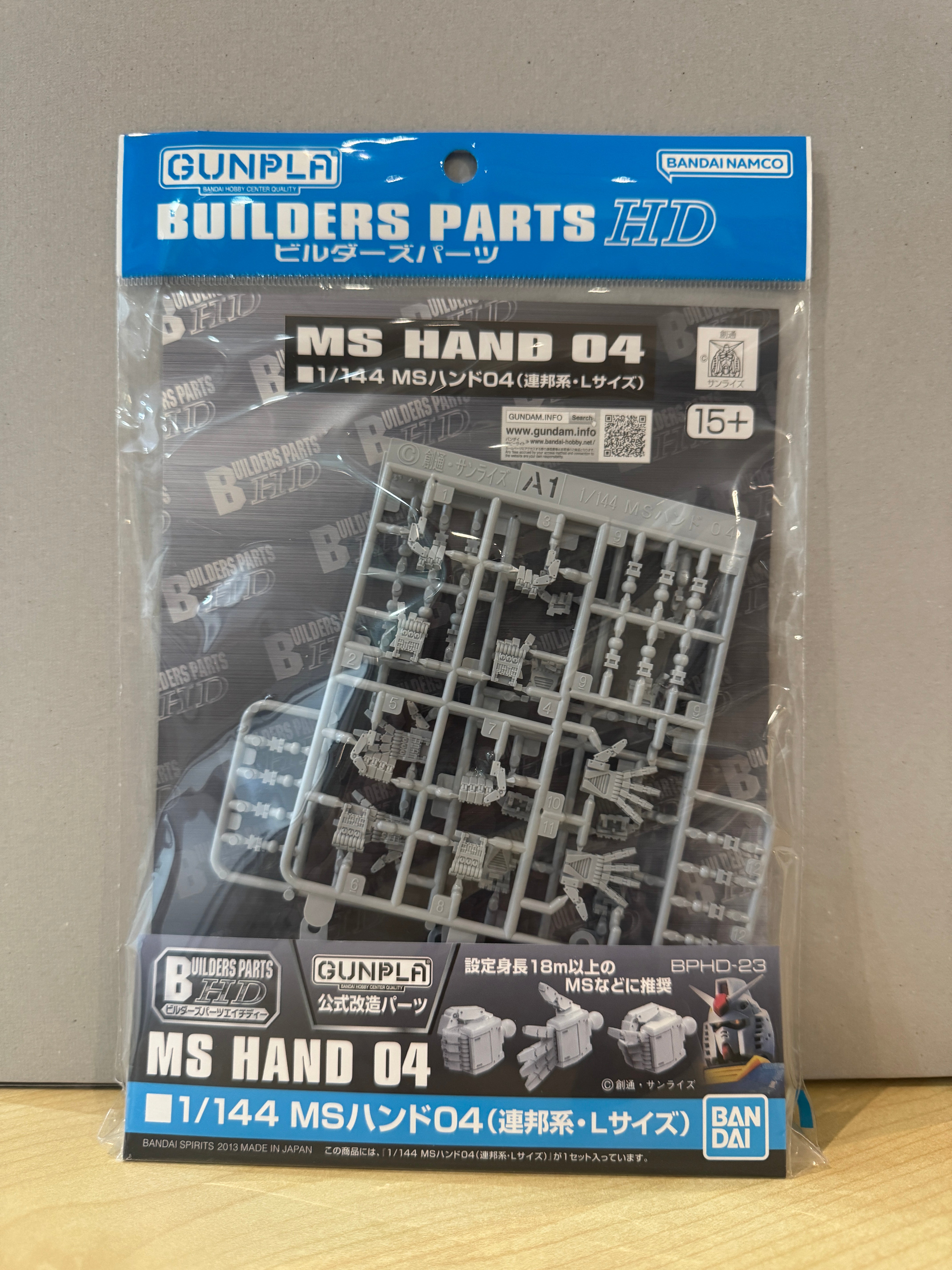 Builders Parts HD 1/144 MS Hand 04 (E.F.S.F Large)