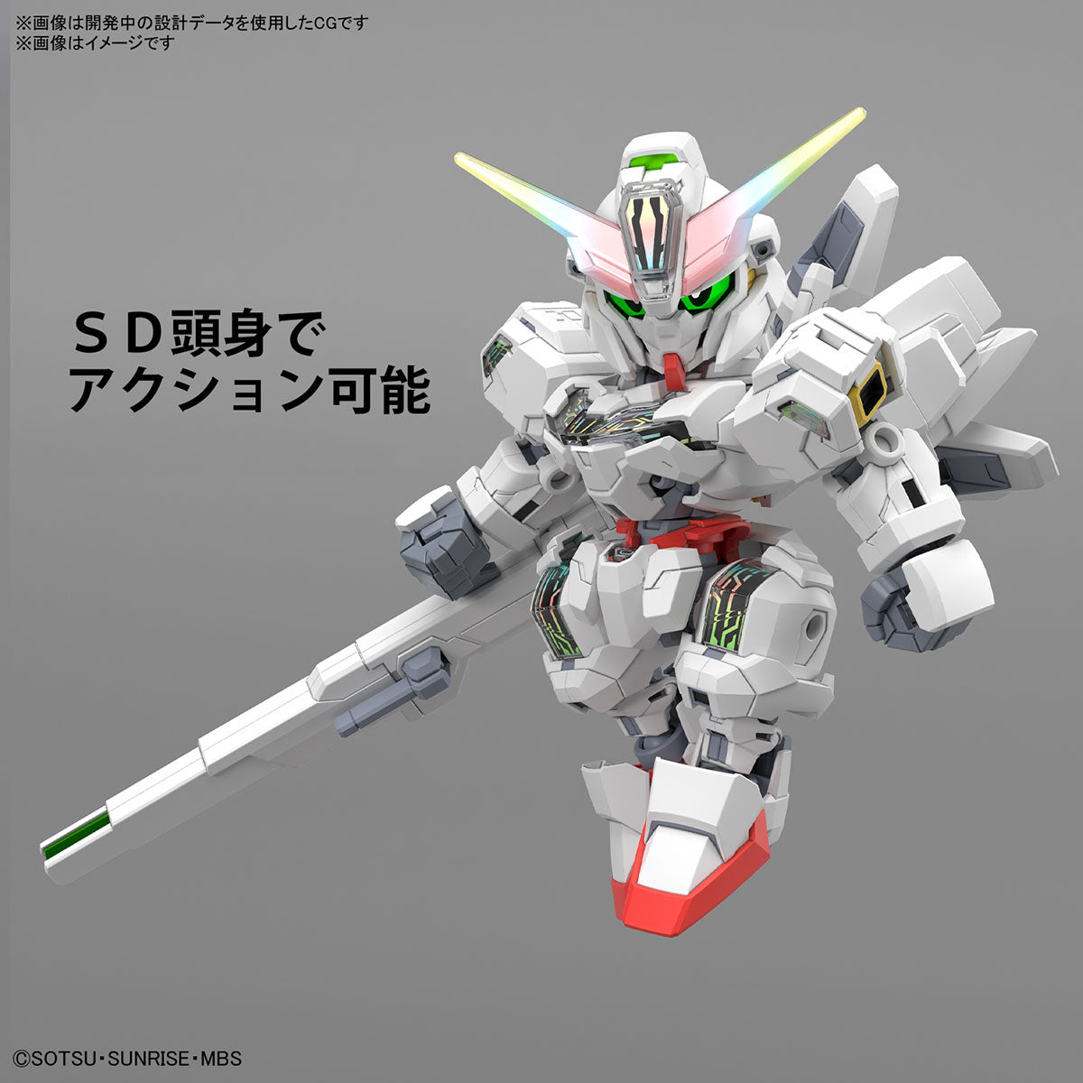 SD Gundam Cross Silhouette Calibarn