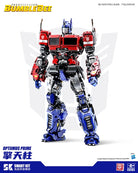 Transformers Optimus Prime Smart Kit Model