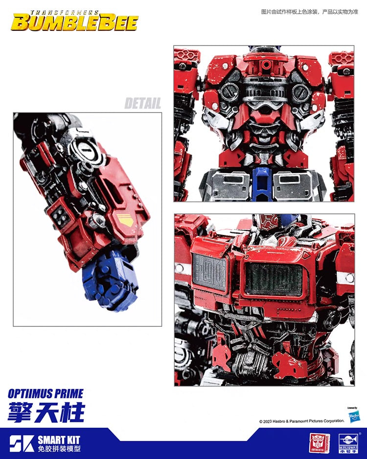 Transformers Optimus Prime Smart Kit Model
