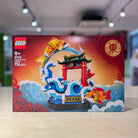 LEGO 80120 Prosperity Carp Leaping