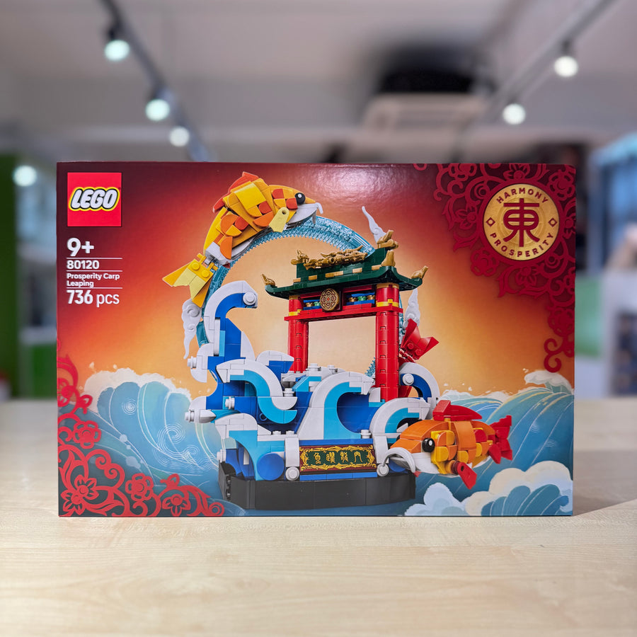 LEGO 80120 Prosperity Carp Leaping