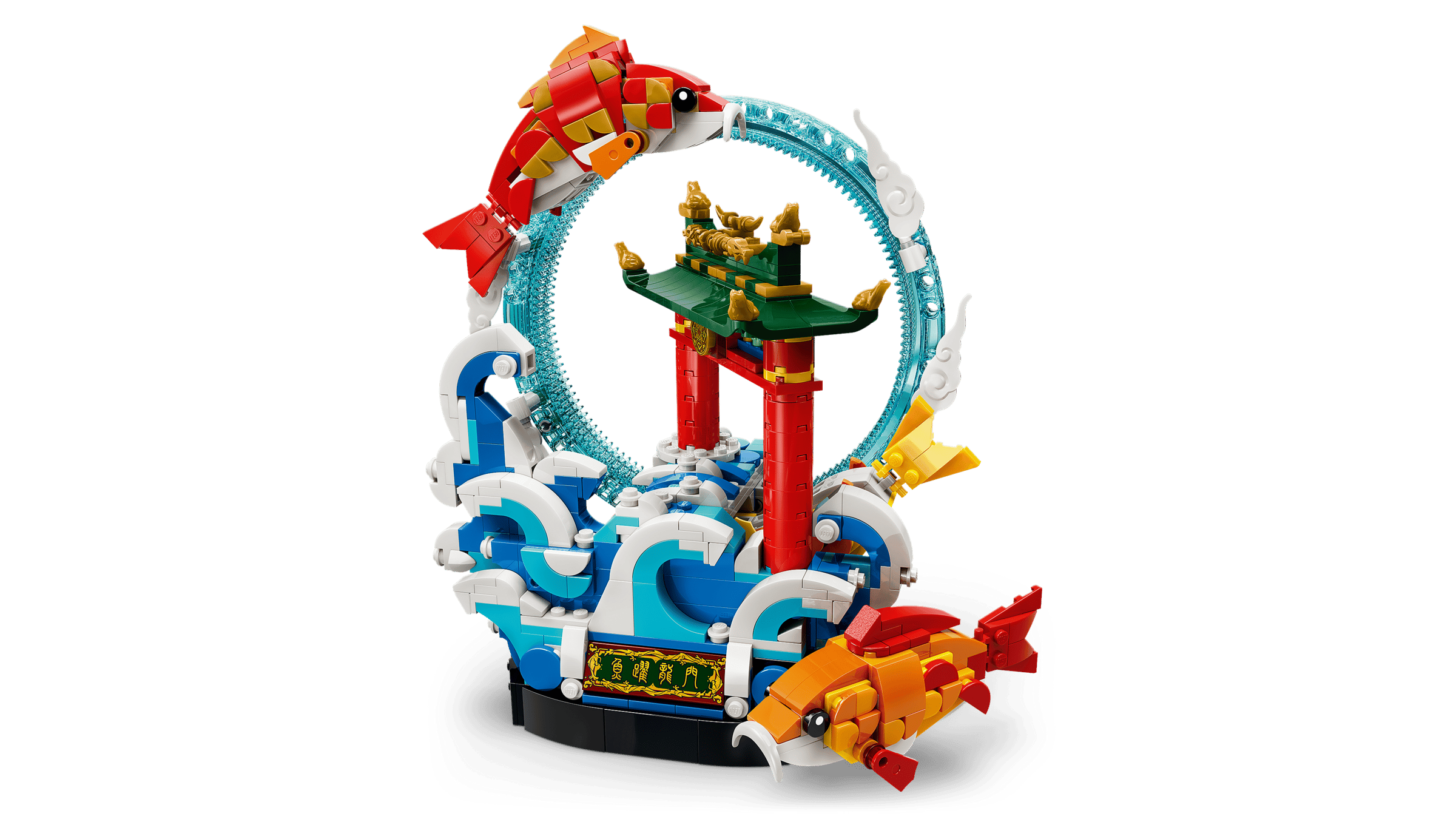 LEGO 80120 Prosperity Carp Leaping