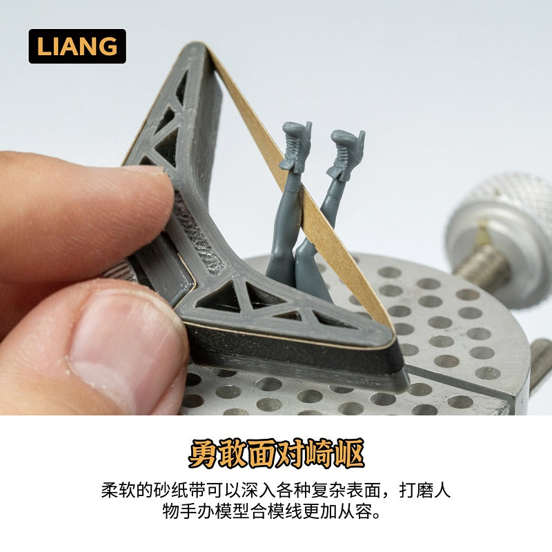 LIANG Sandpaper Holder (for curve surface)