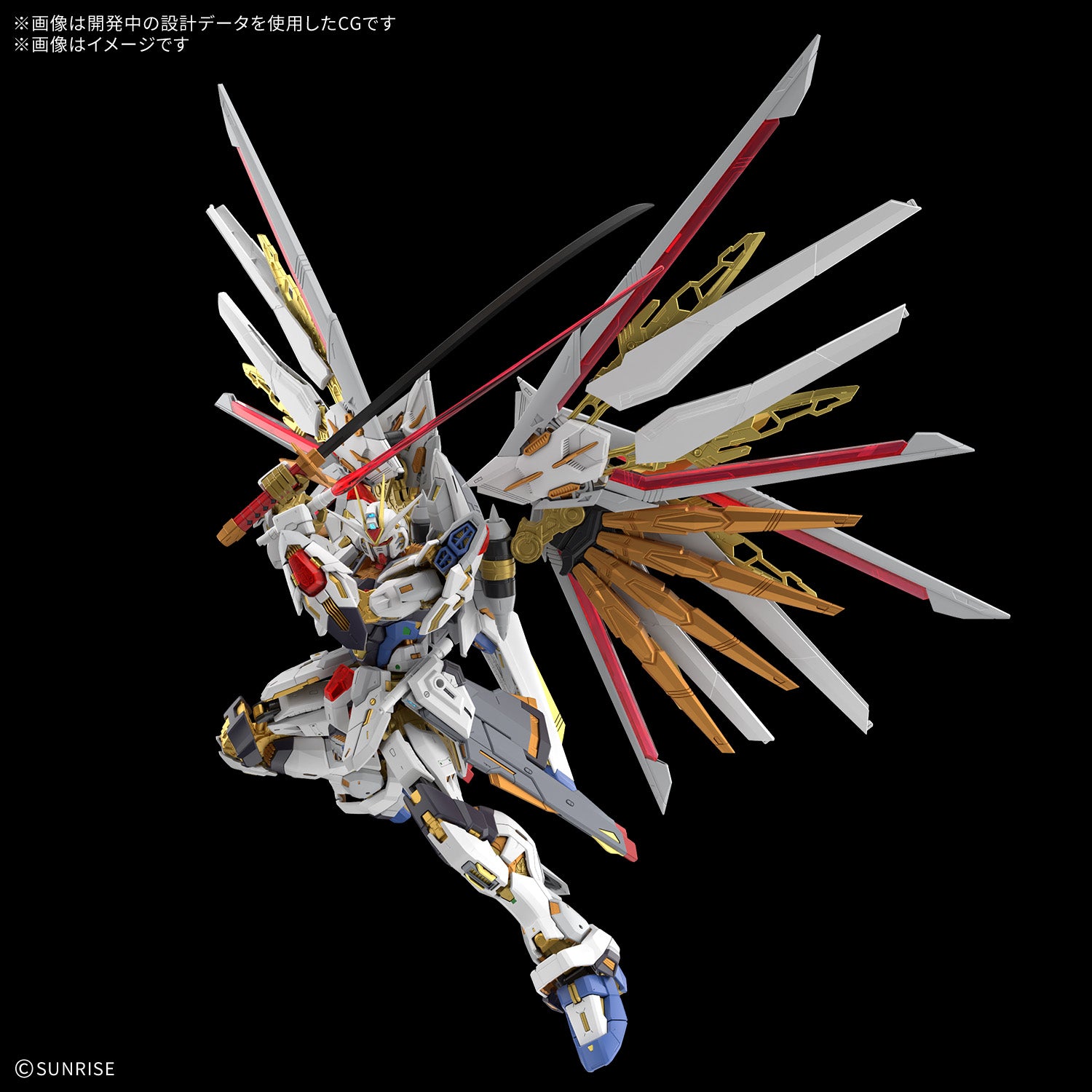 MGEX 1/100 ZGMF/A-262PD-P Mighty Strike Freedom Gundam