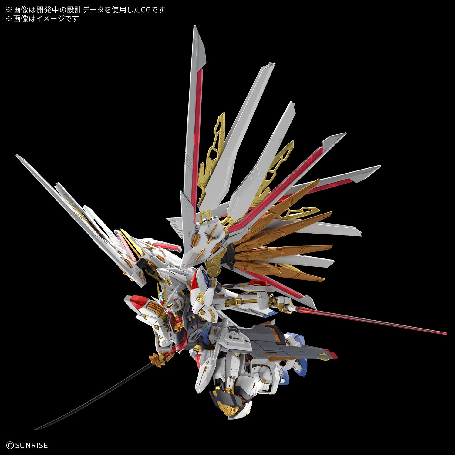 MGEX 1/100 ZGMF/A-262PD-P Mighty Strike Freedom Gundam