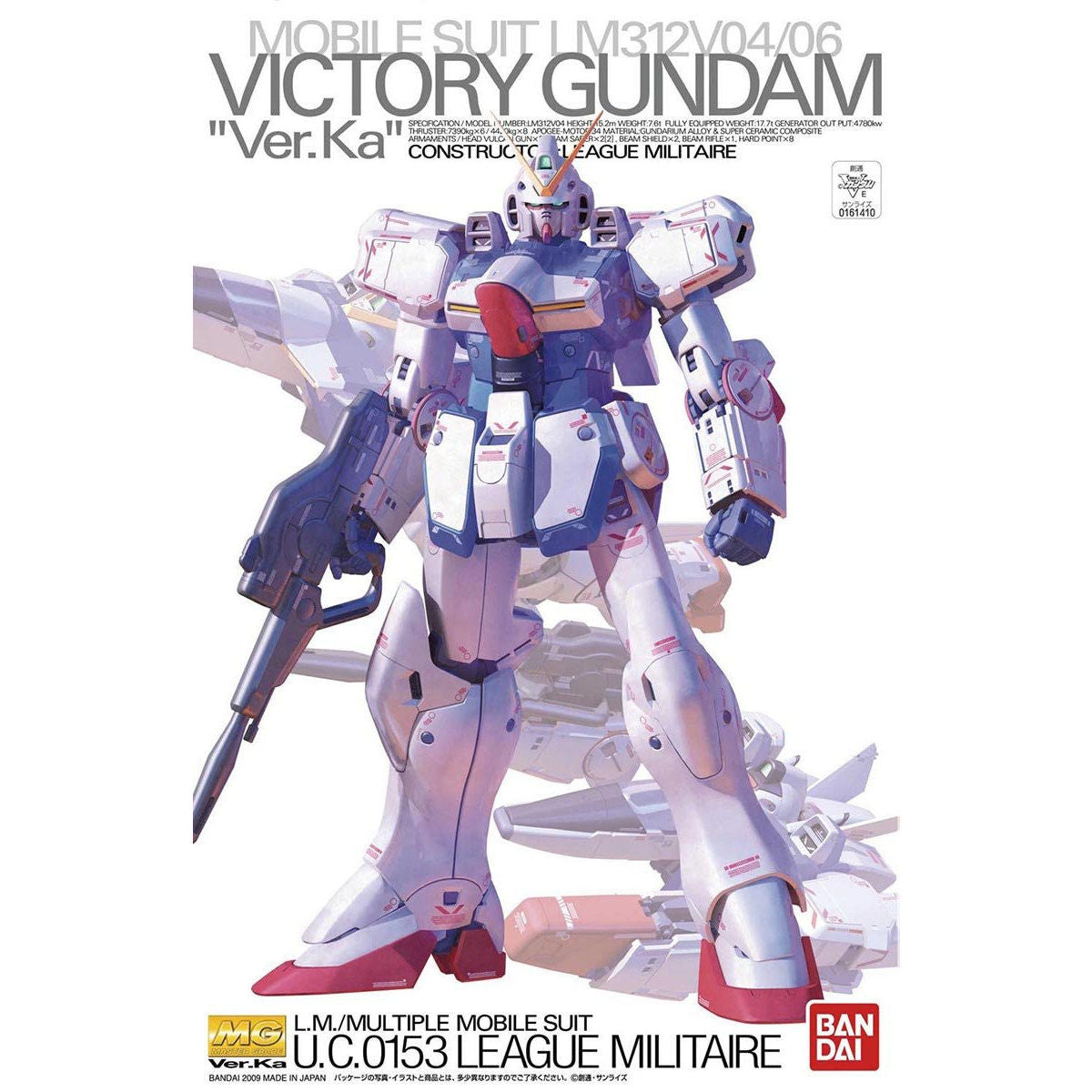 MG 1/100 Victory Gundam Ver.Ka