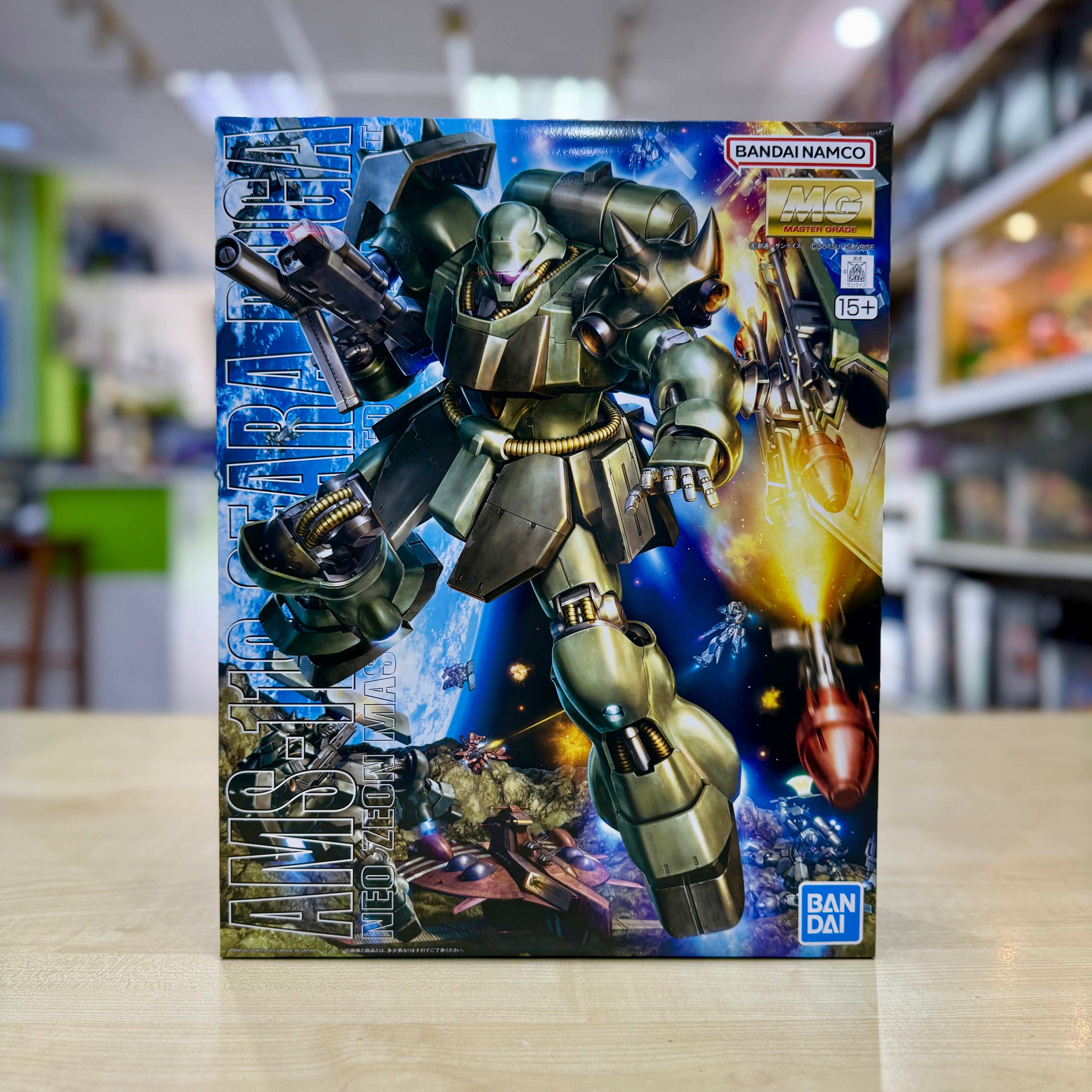 MG AMS-119 Geara Doga