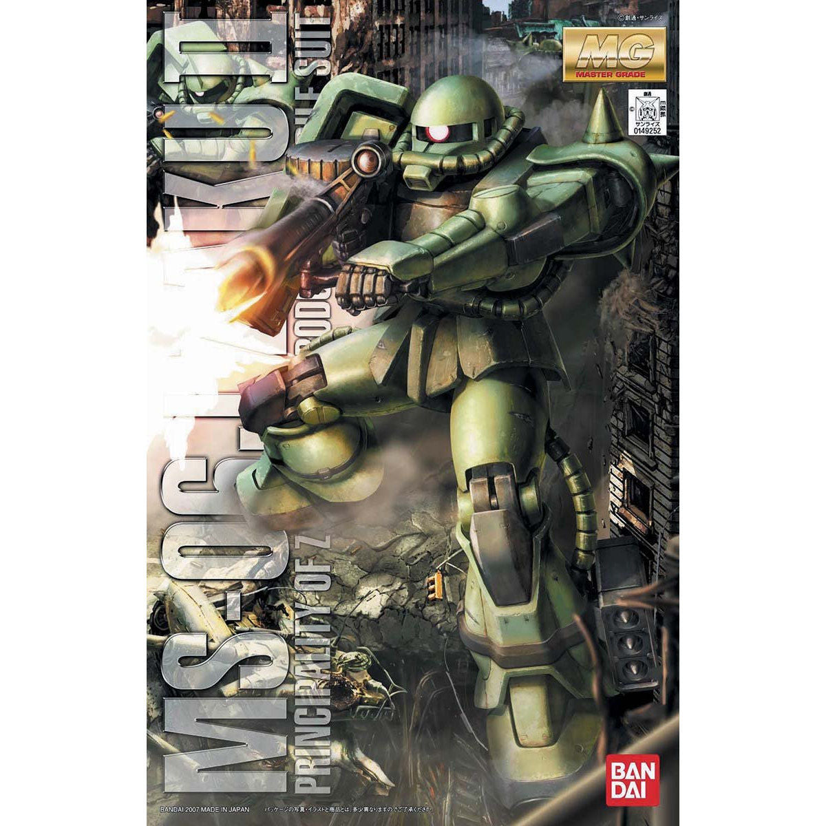 MG MS-06J Zaku II Ver.2.0 1/100 | DeToyz Malaysia – De Toyz Shop