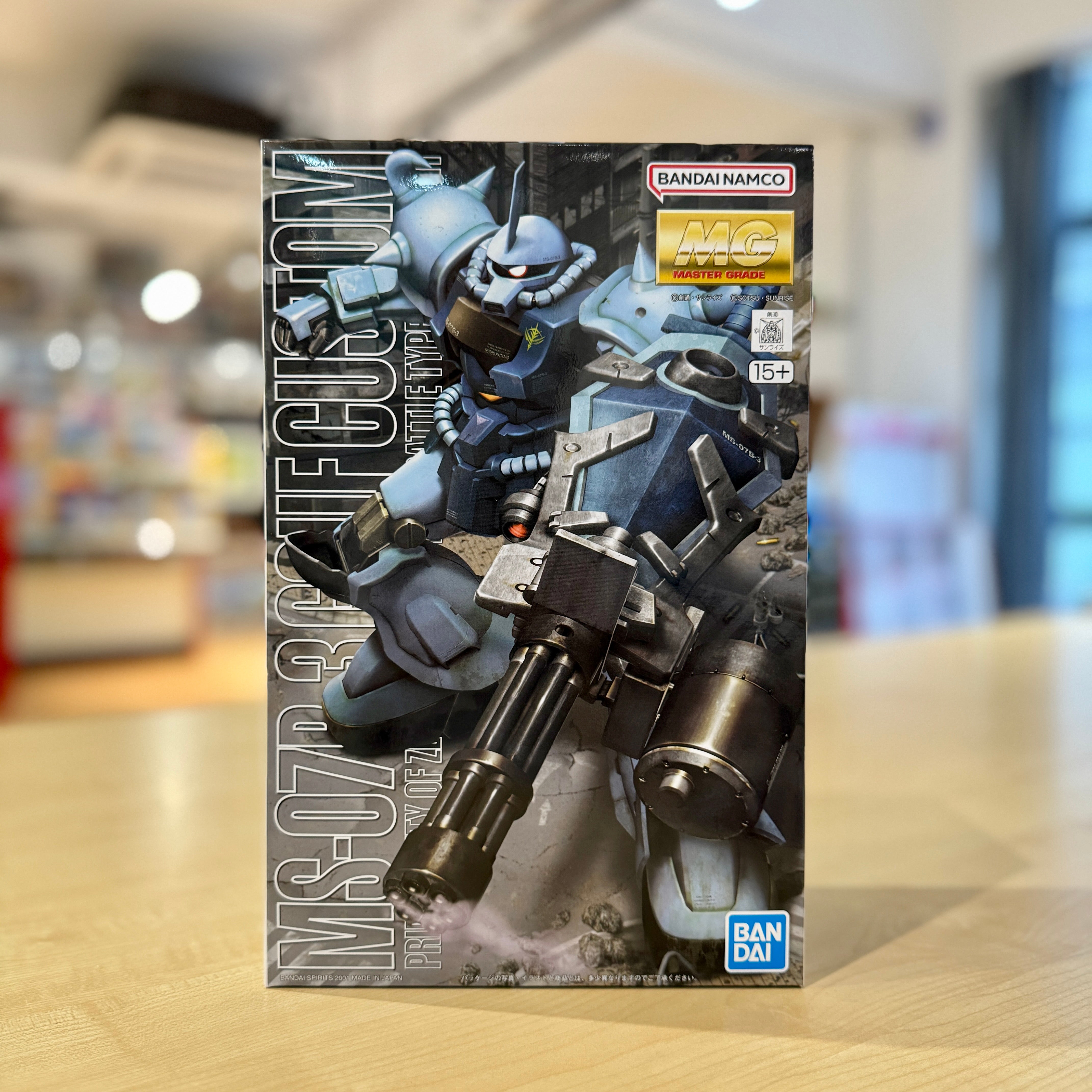 MG MS-07B-3 Gouf Custom