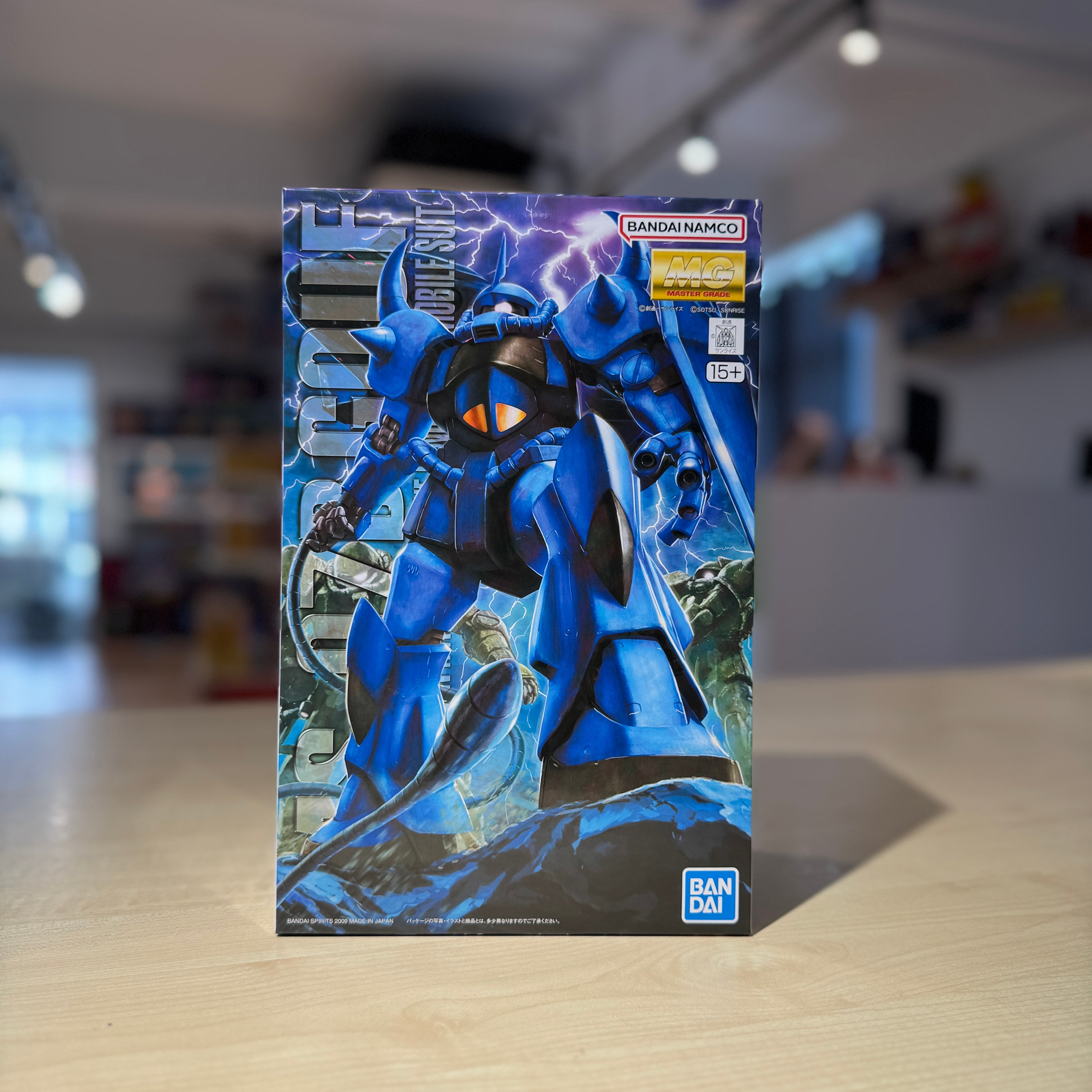 MG MS-07B Gouf Ver.2.0