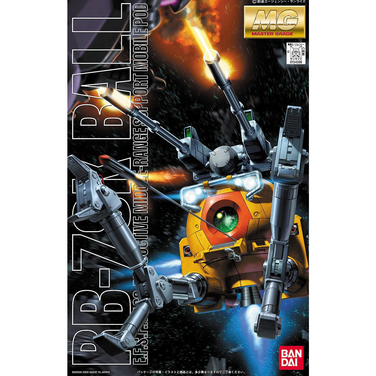 MG RB-79K Ball The 08MS Ver.