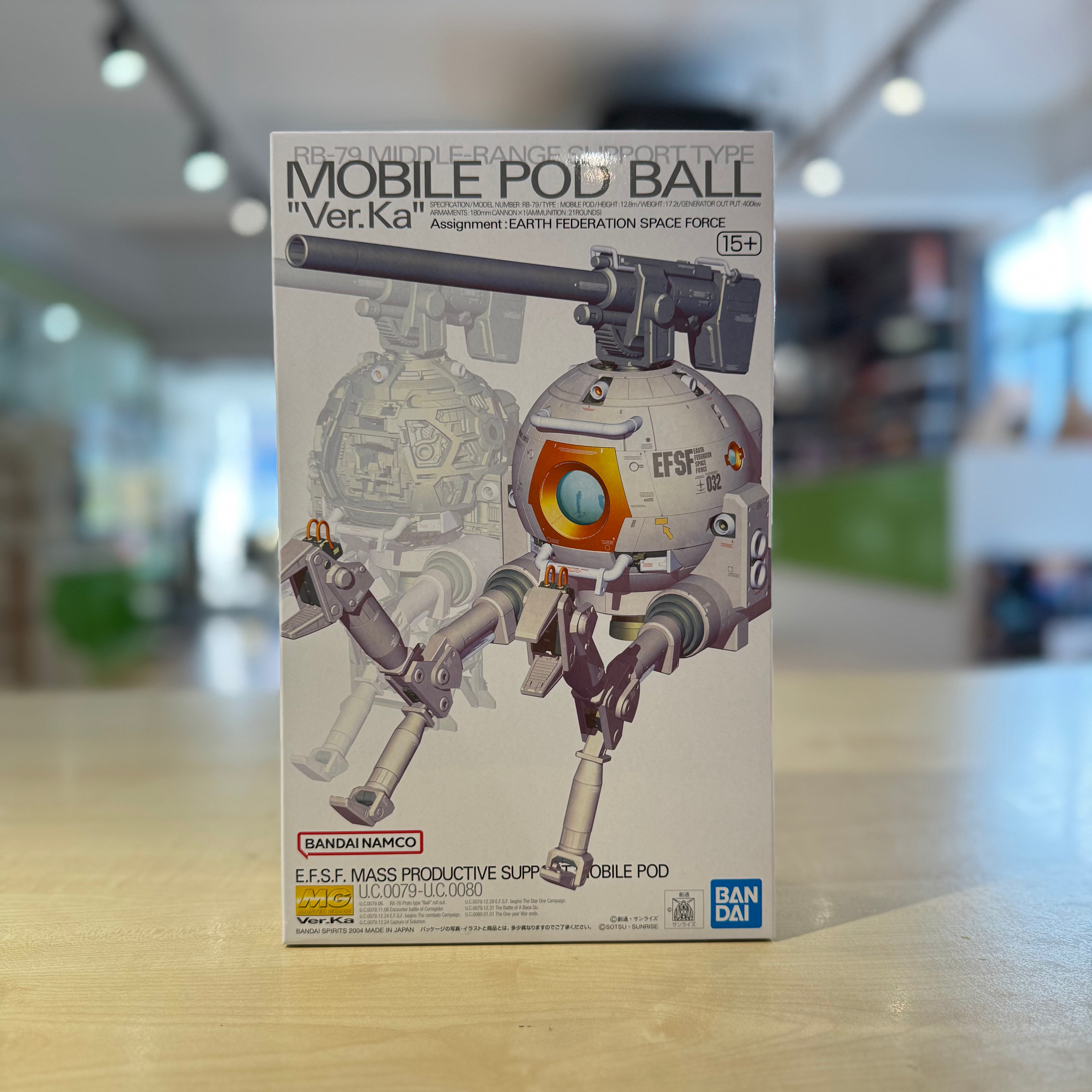 MG RB-79 Ball Ver.Ka