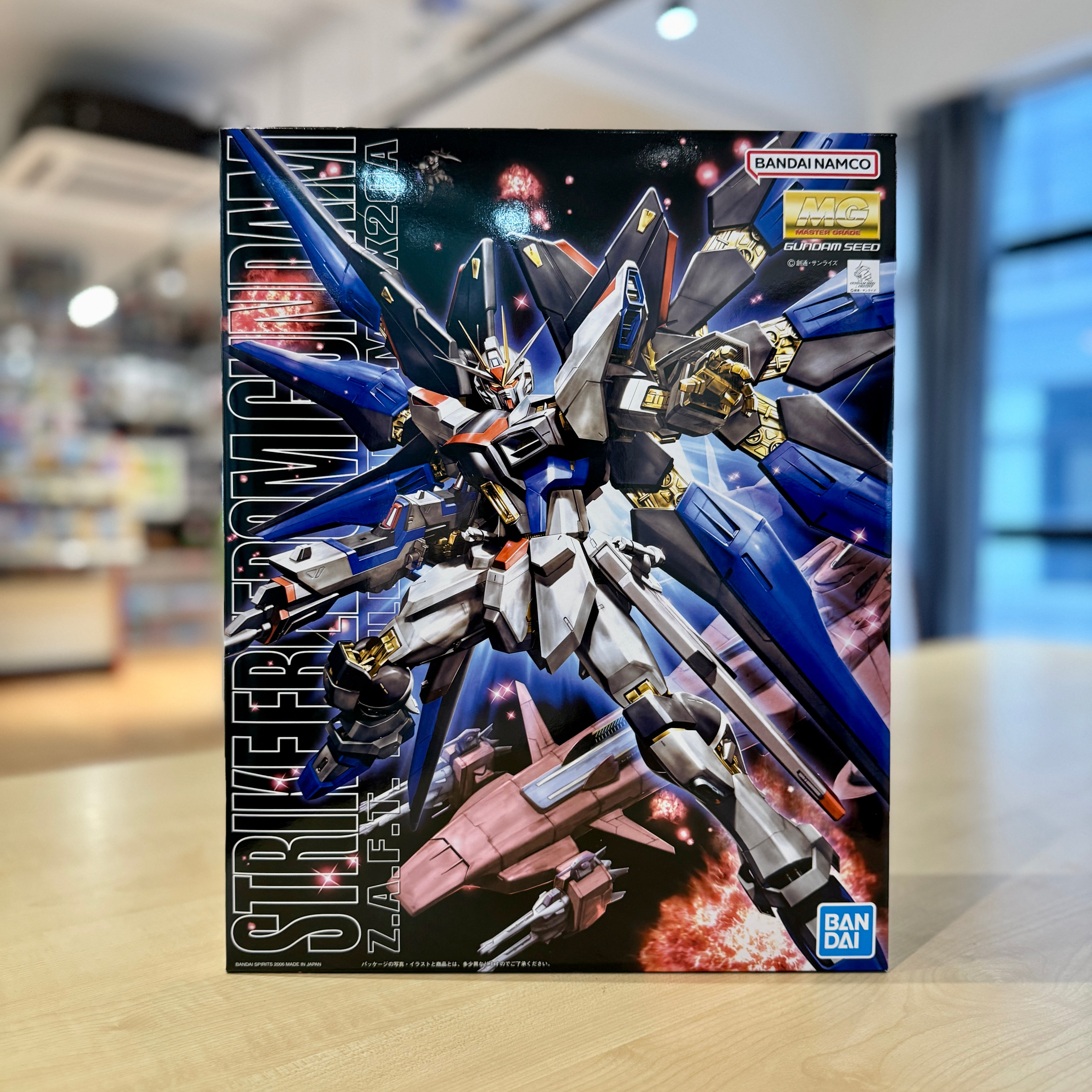MG ZGMF-X20A Strike Freedom Gundam