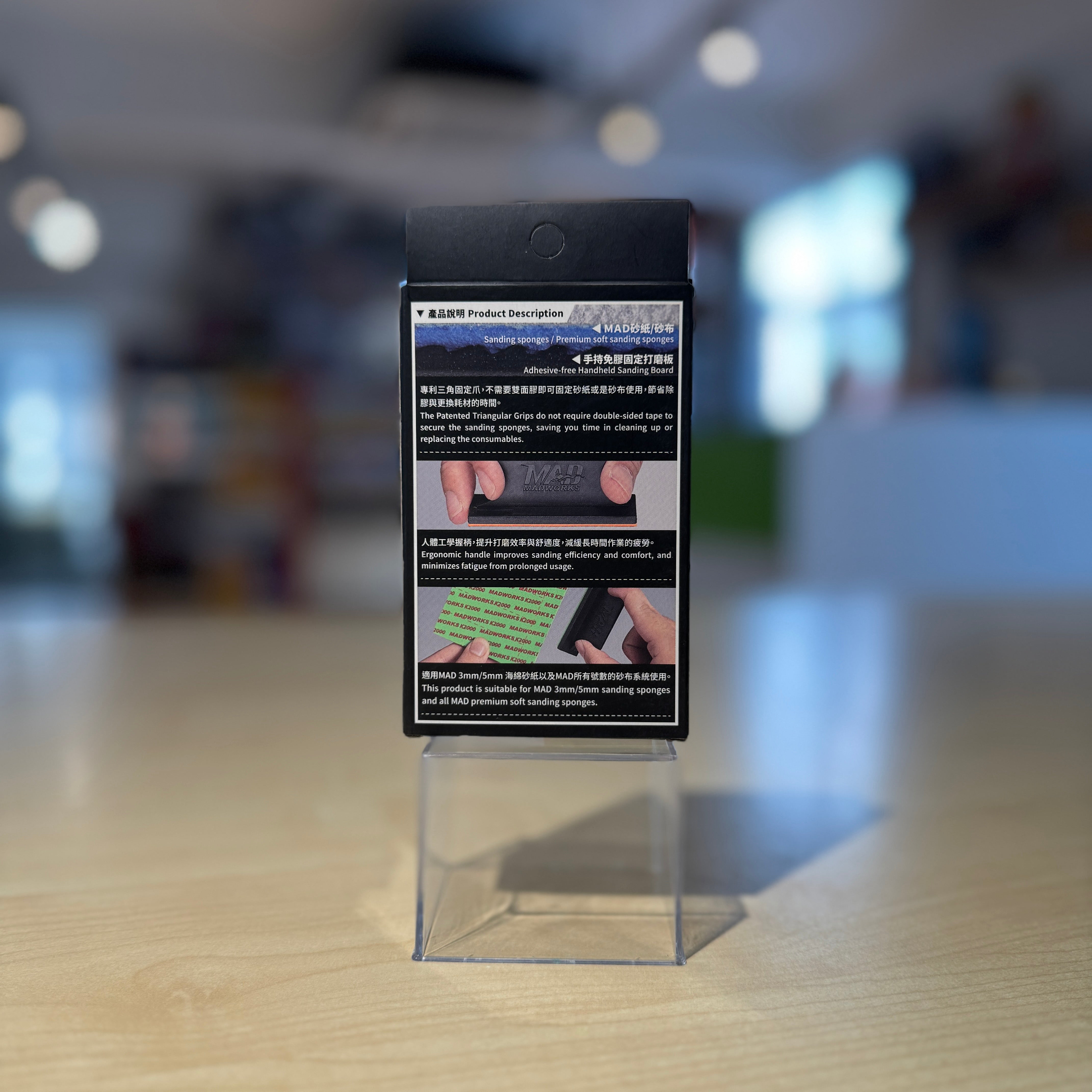 Madworks Adhesive-Free Handheld Sanding Board