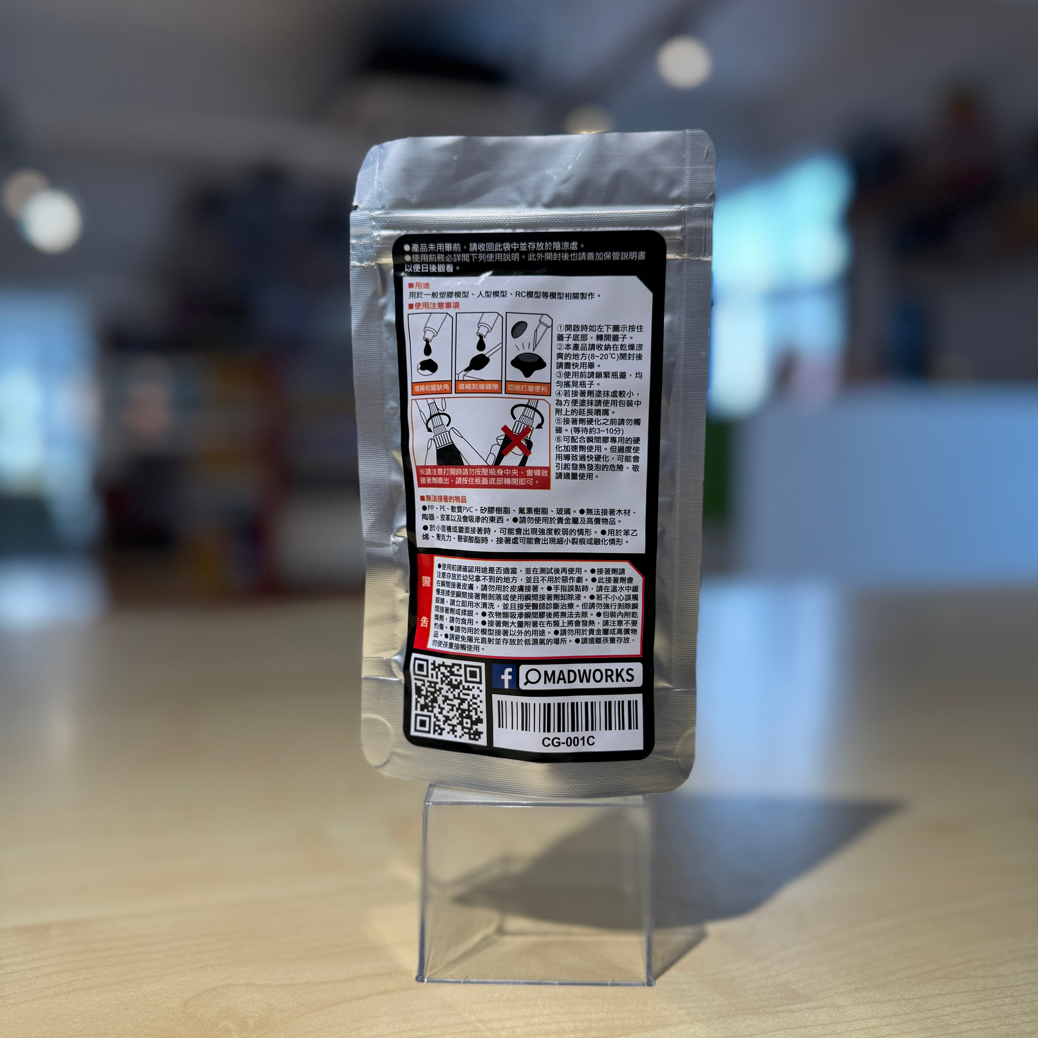 Madworks CG-001 Black CA Glue