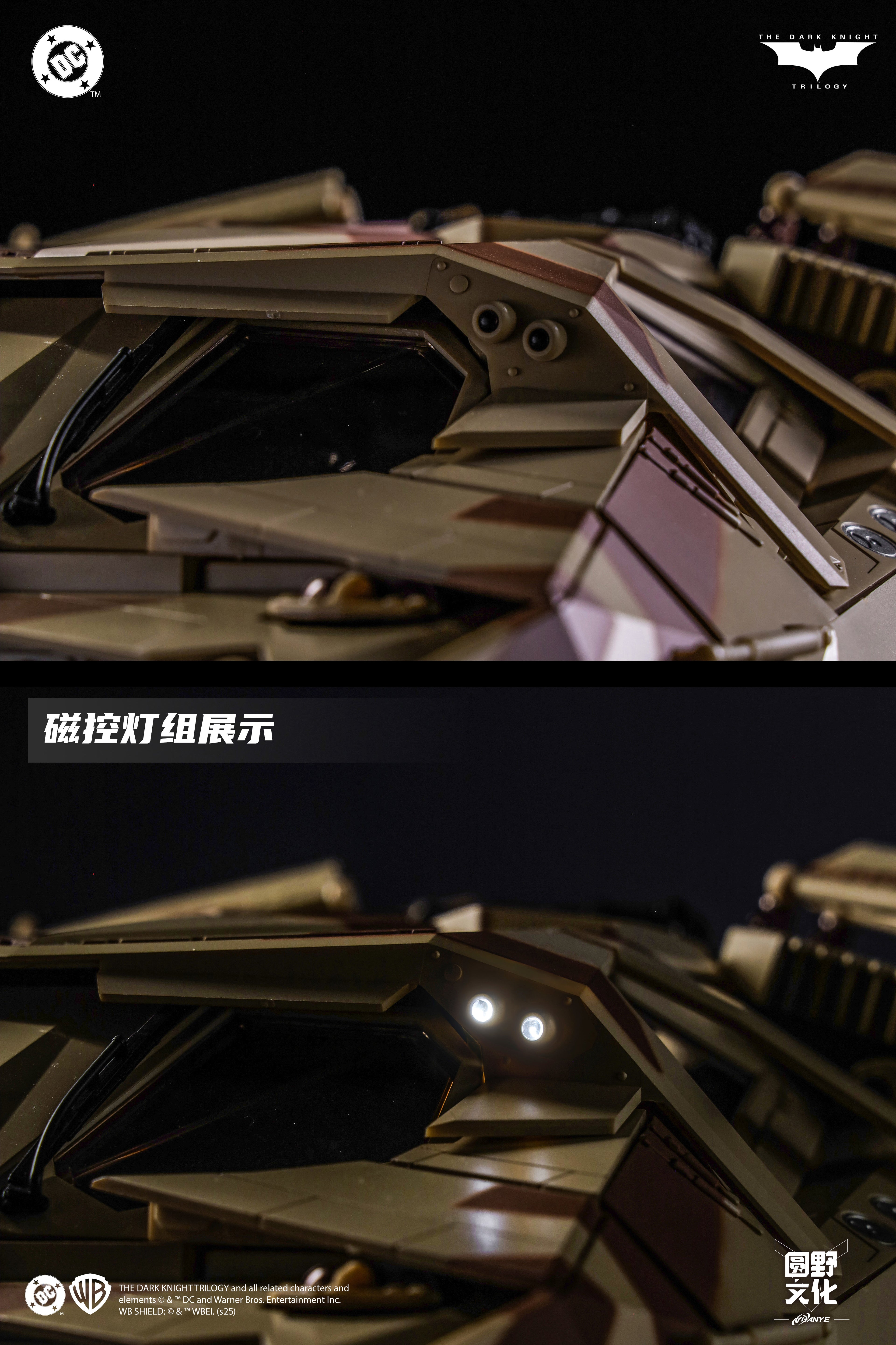 Modoking 1/12 Batman Tumbler & Batpod Camouflage Ver.