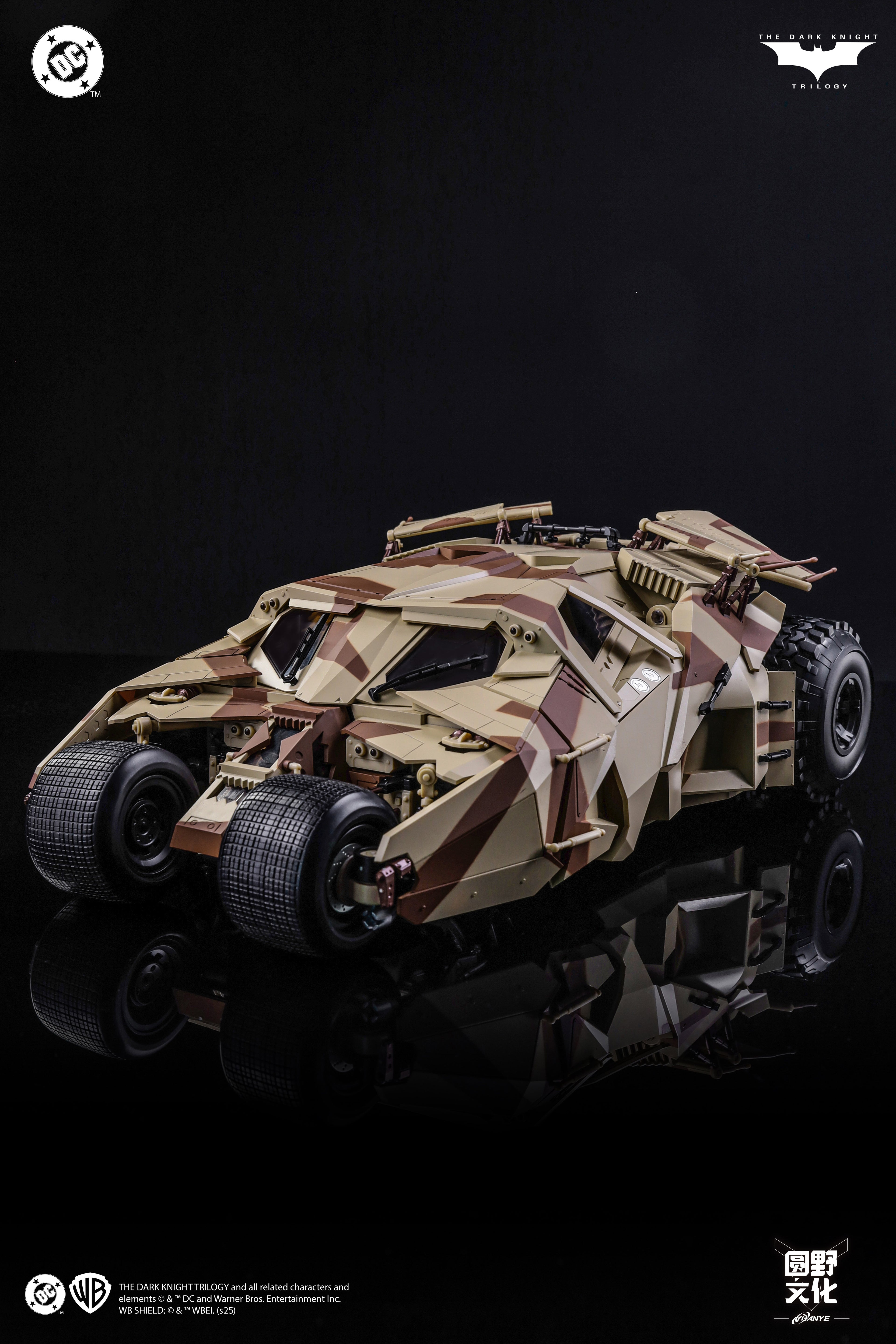 Modoking 1/12 Batman Tumbler & Batpod Camouflage Ver.