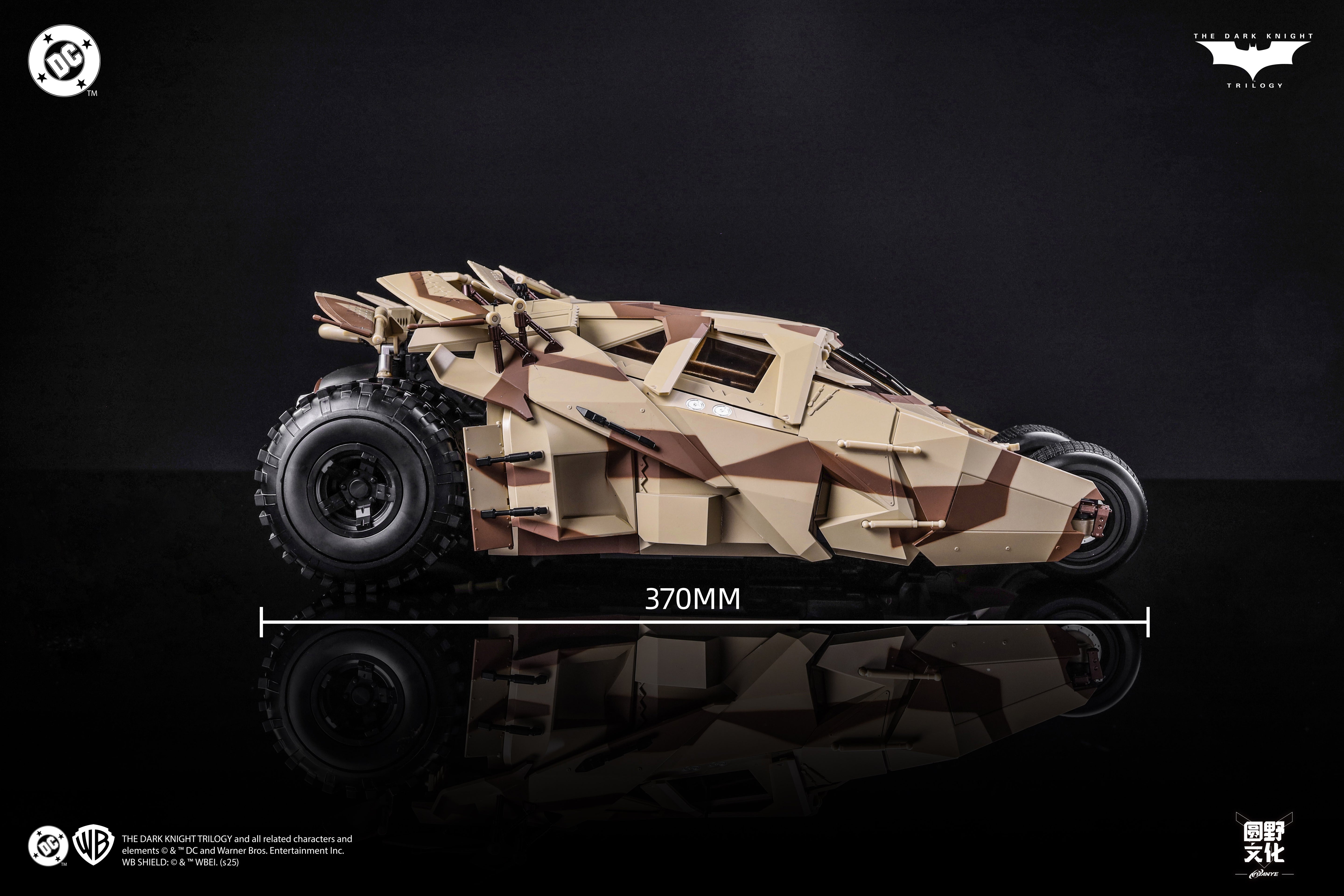 Modoking 1/12 Batman Tumbler & Batpod Camouflage Ver.
