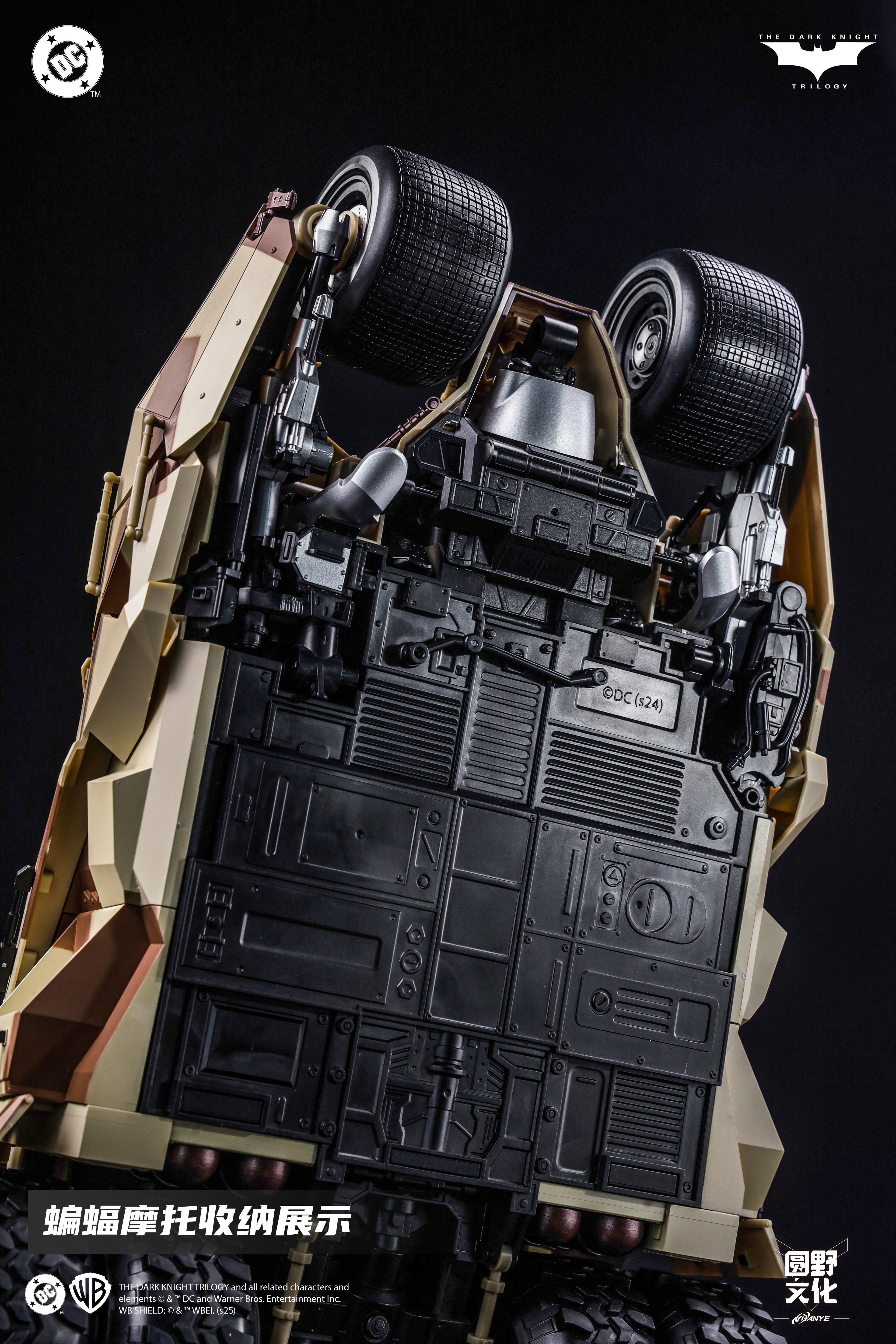 Modoking 1/12 Batman Tumbler & Batpod Camouflage Ver.