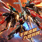 Motor Nuclear MNP-XH12 Gan Jiang