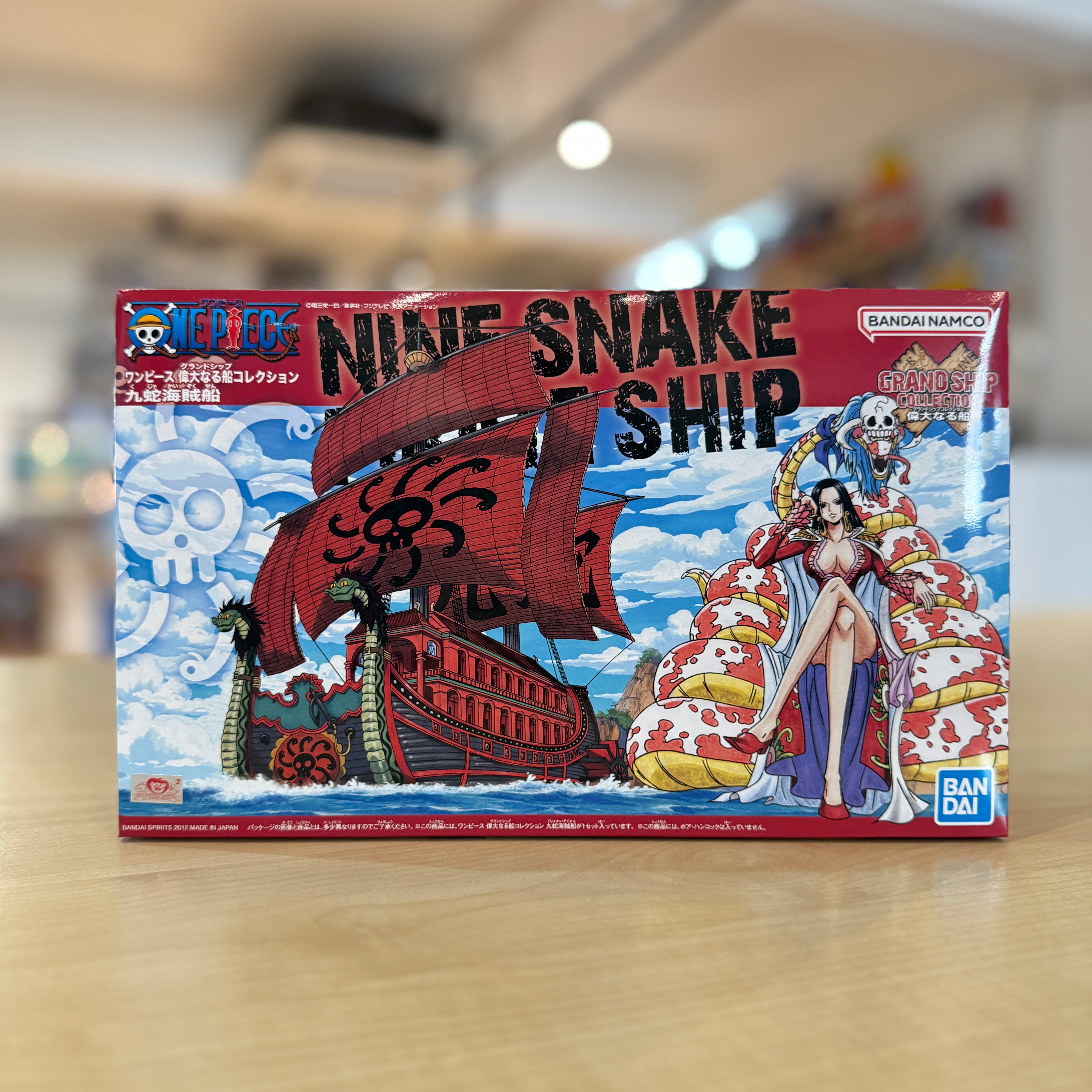 OPGSC Kuja Pirate Ship