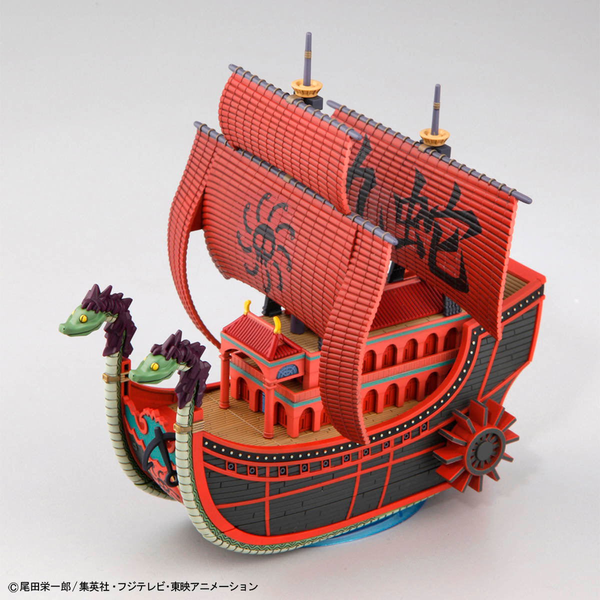 OPGSC Kuja Pirate Ship