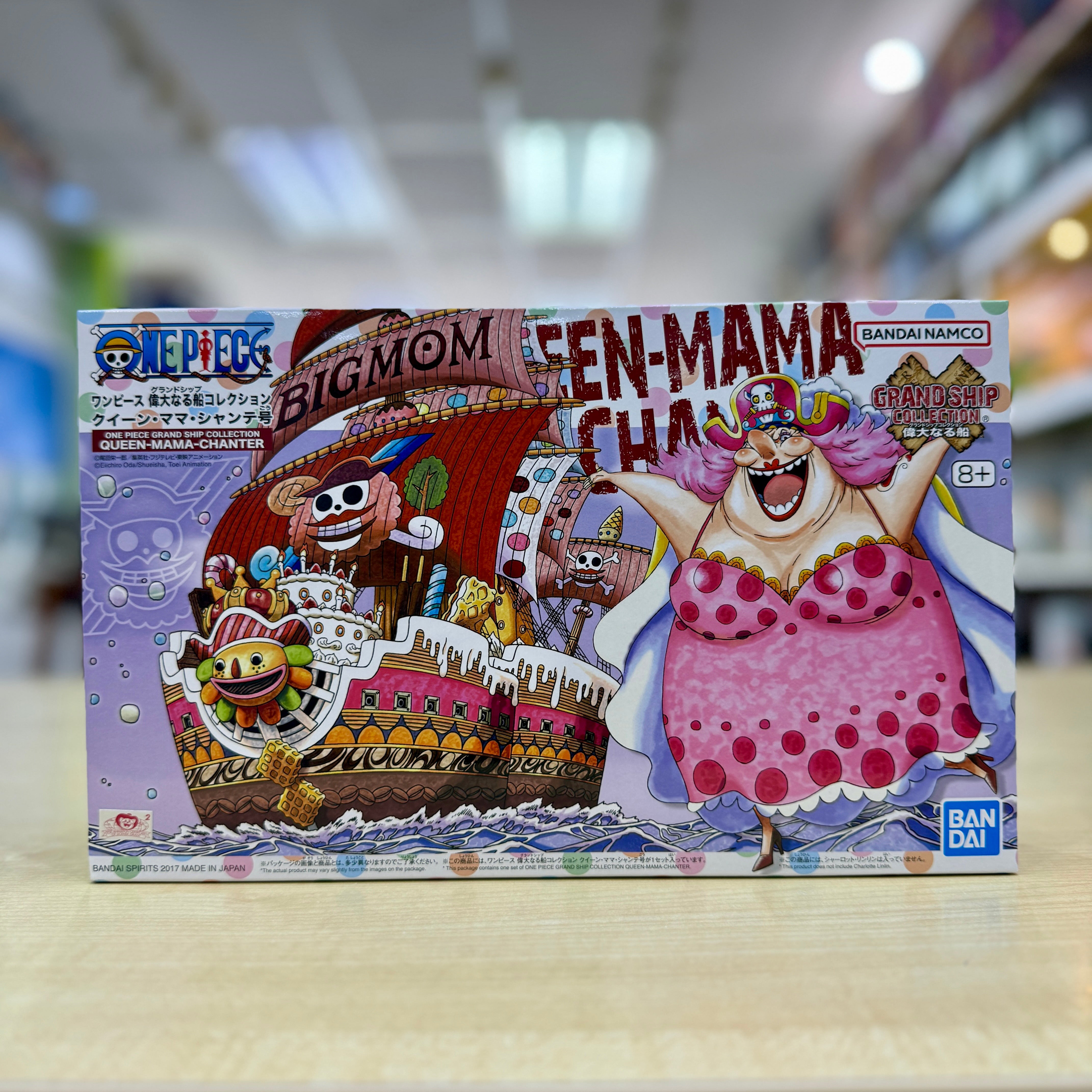 OPGSC Queen Mama Chanter