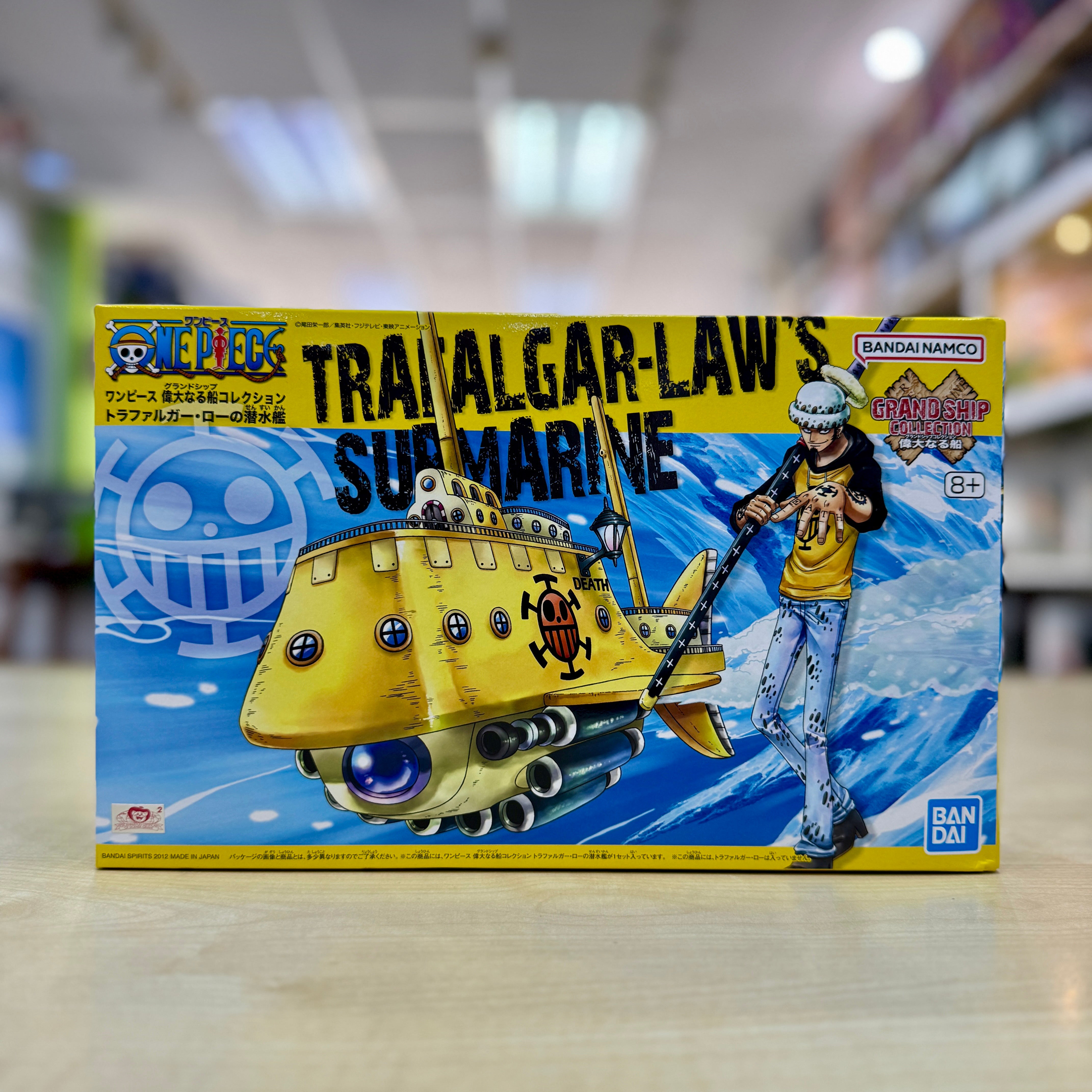 OPGSC Trafalgar Law's Submarine