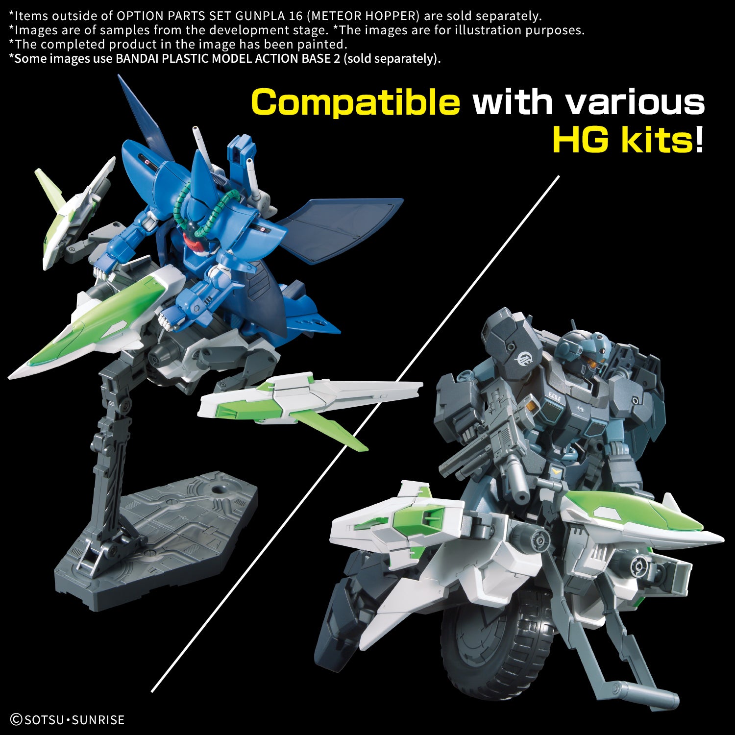 Option Parts Set Gunpla 16 (Meteor Hopper)