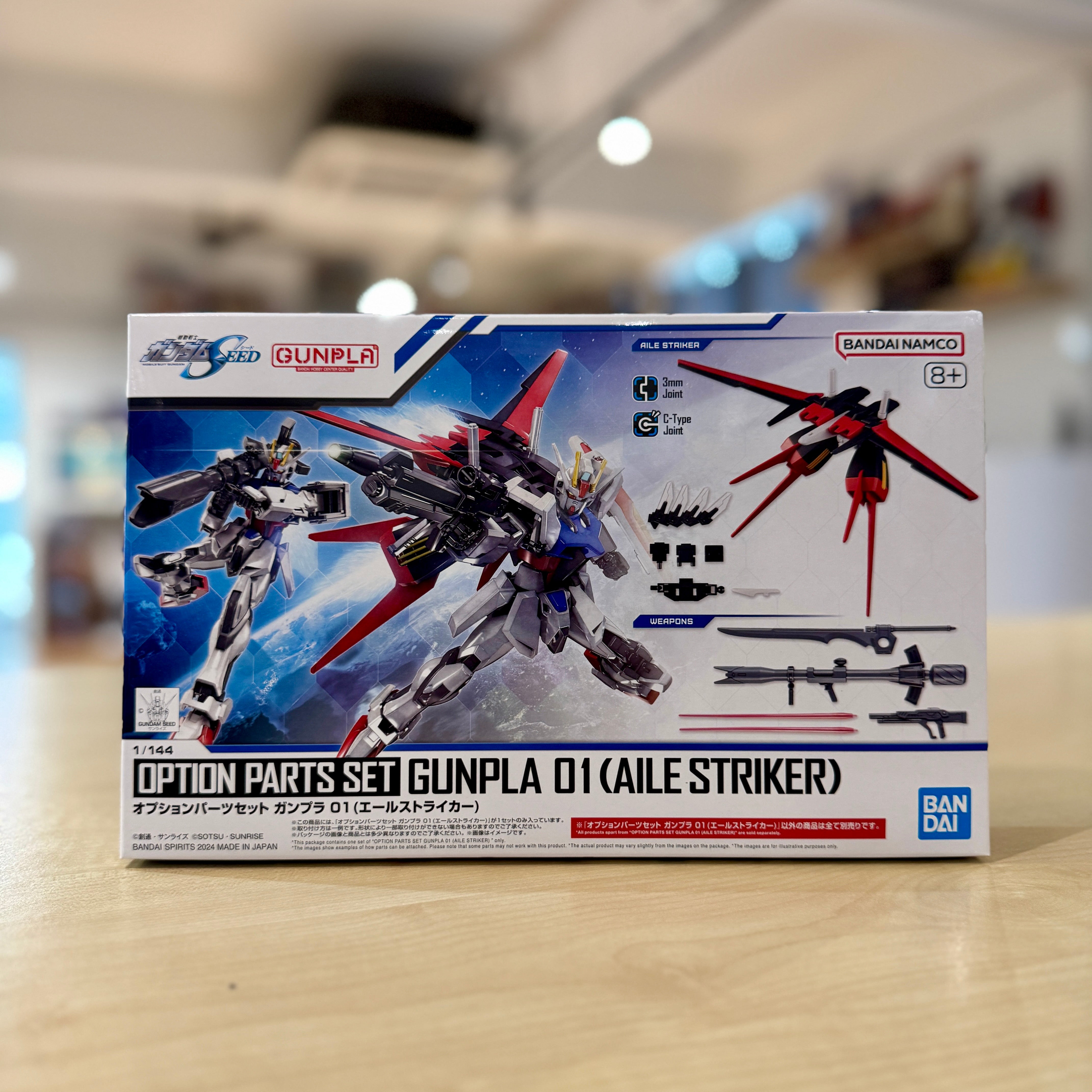 Option Parts Set Gunpla 01 (Aile Striker)