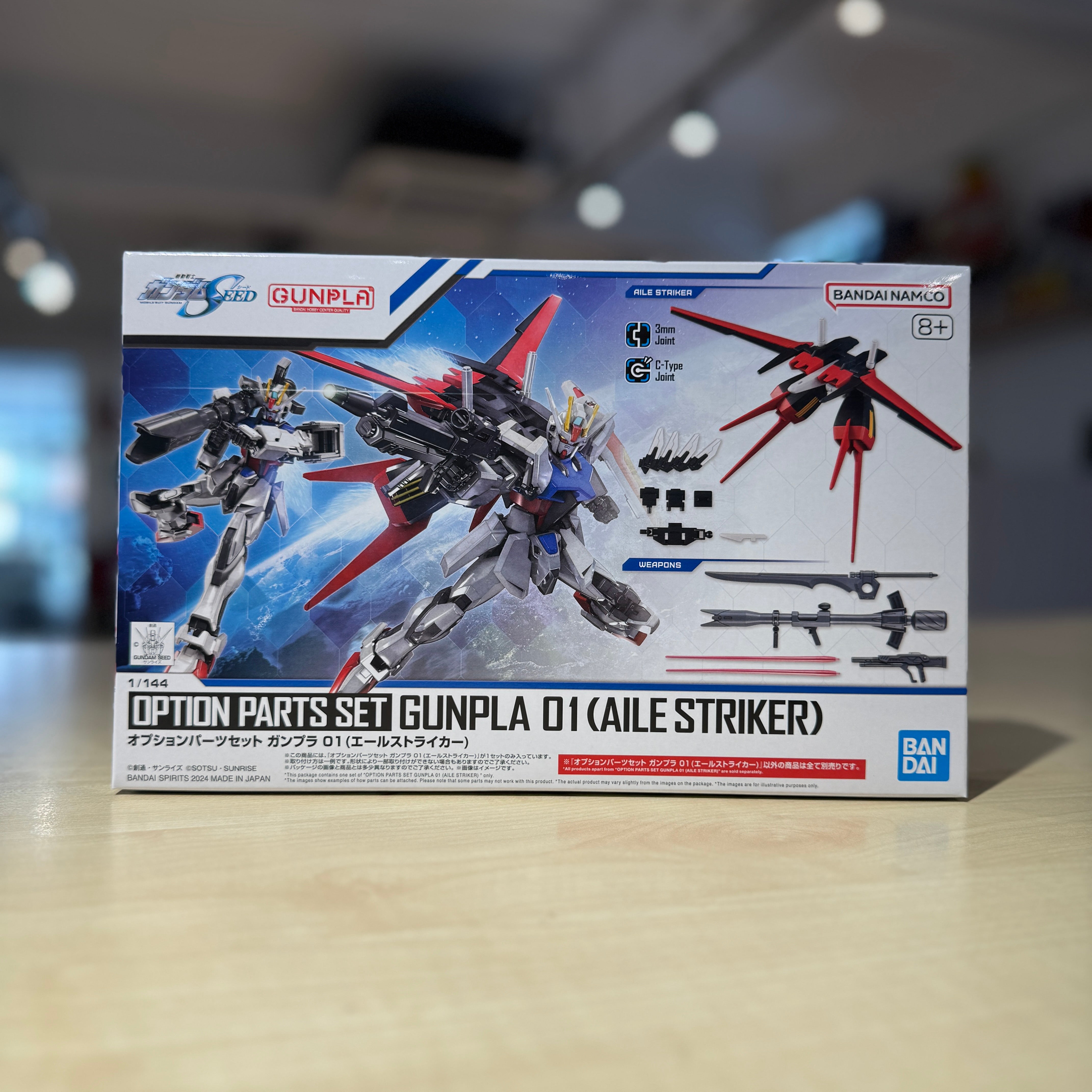 Option Parts Set Gunpla 01 (Aile Striker)