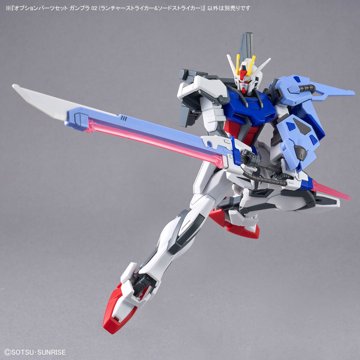 Option Parts Set Gunpla 02 (Laucher Striker & Sword Striker)
