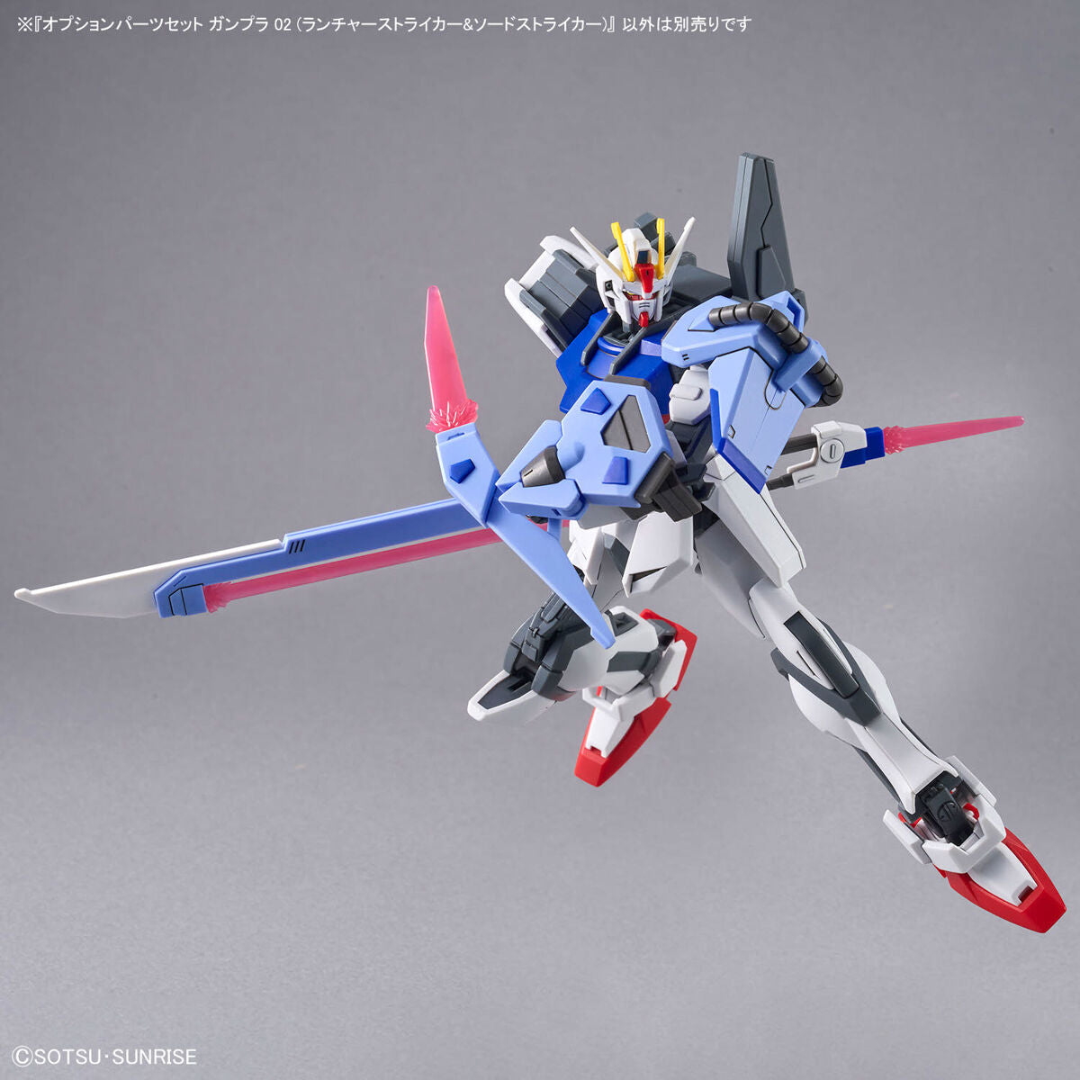 Option Parts Set Gunpla 02 (Laucher Striker & Sword Striker)