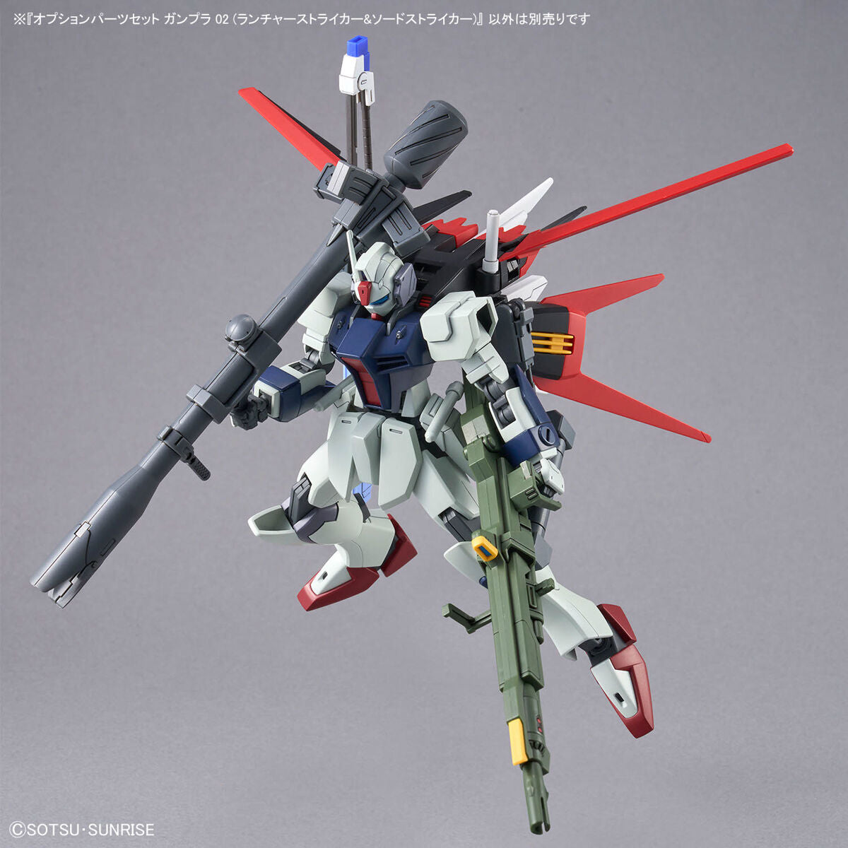 Option Parts Set Gunpla 02 (Laucher Striker & Sword Striker)
